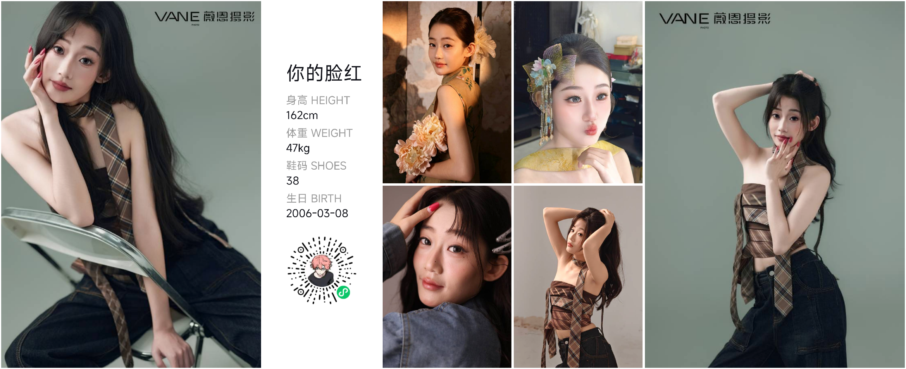 模卡
