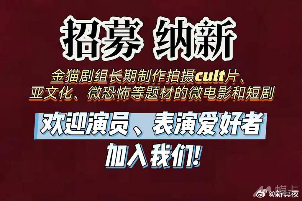 通告图片