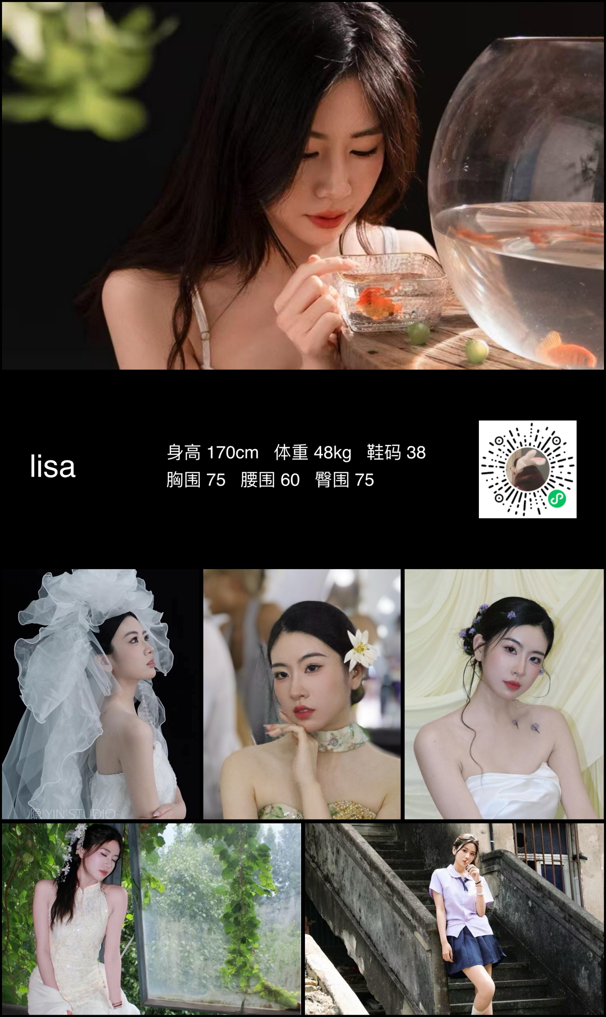 美影云