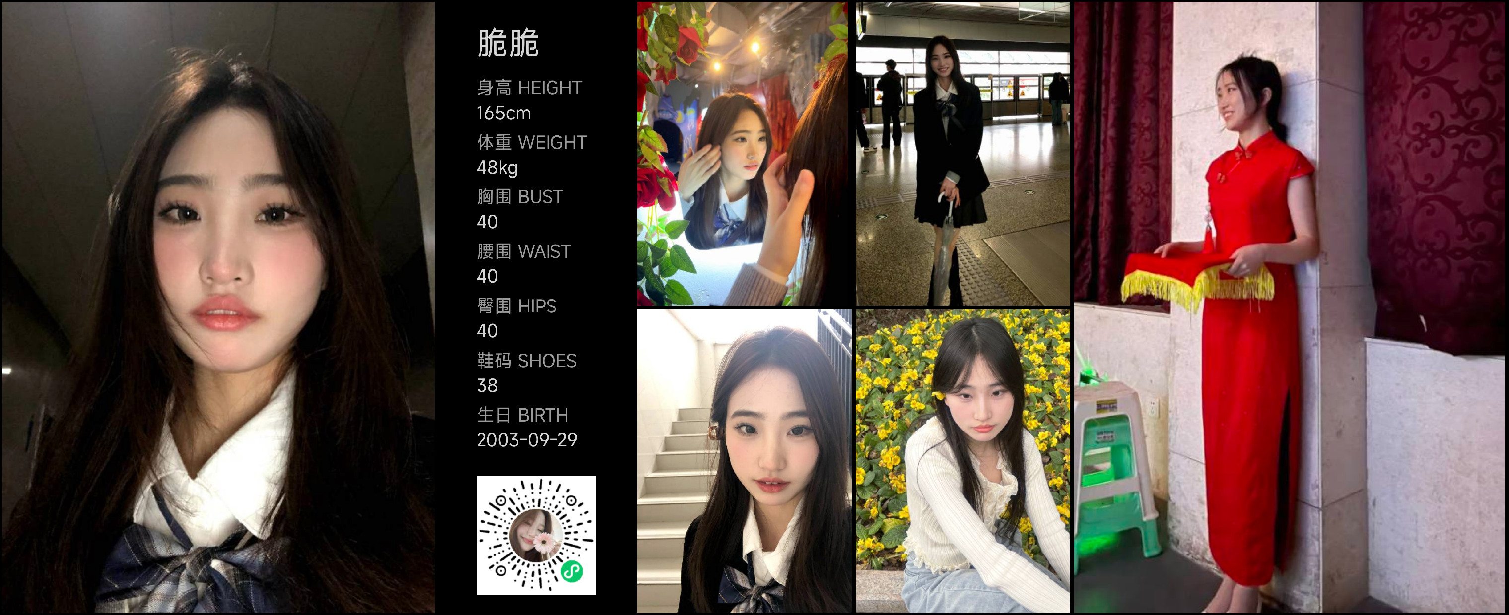 模卡