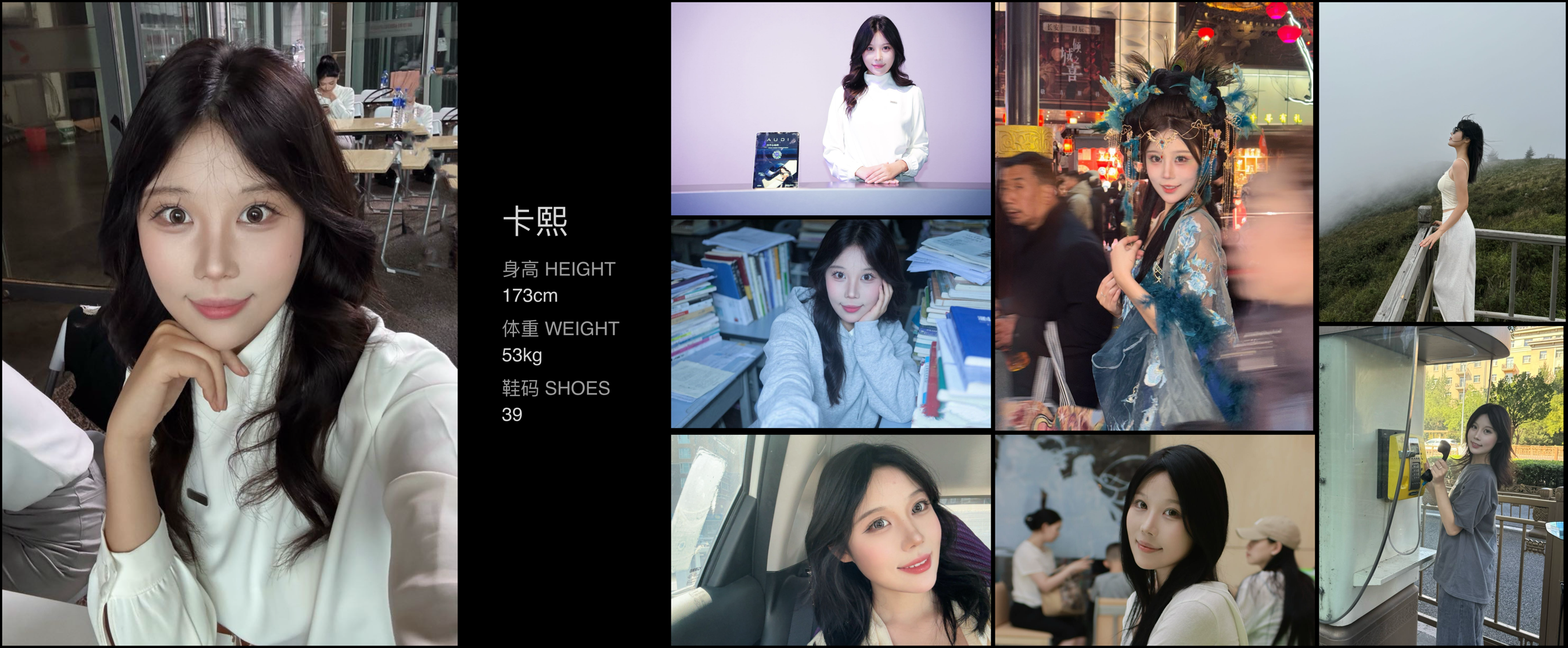 模卡