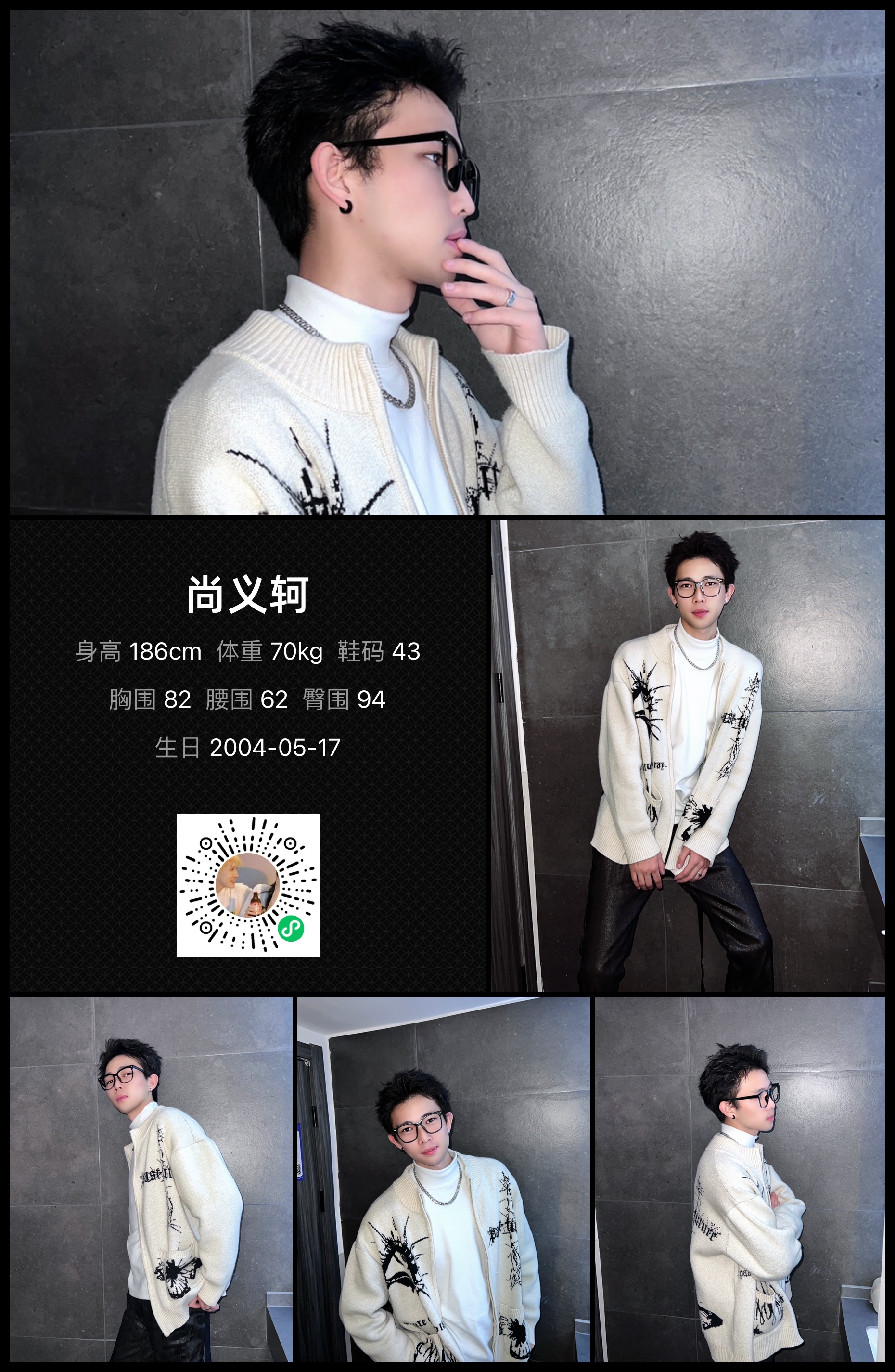 美影云