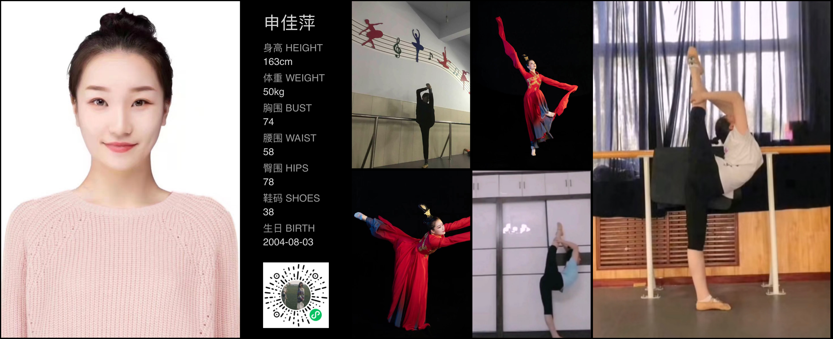 模卡