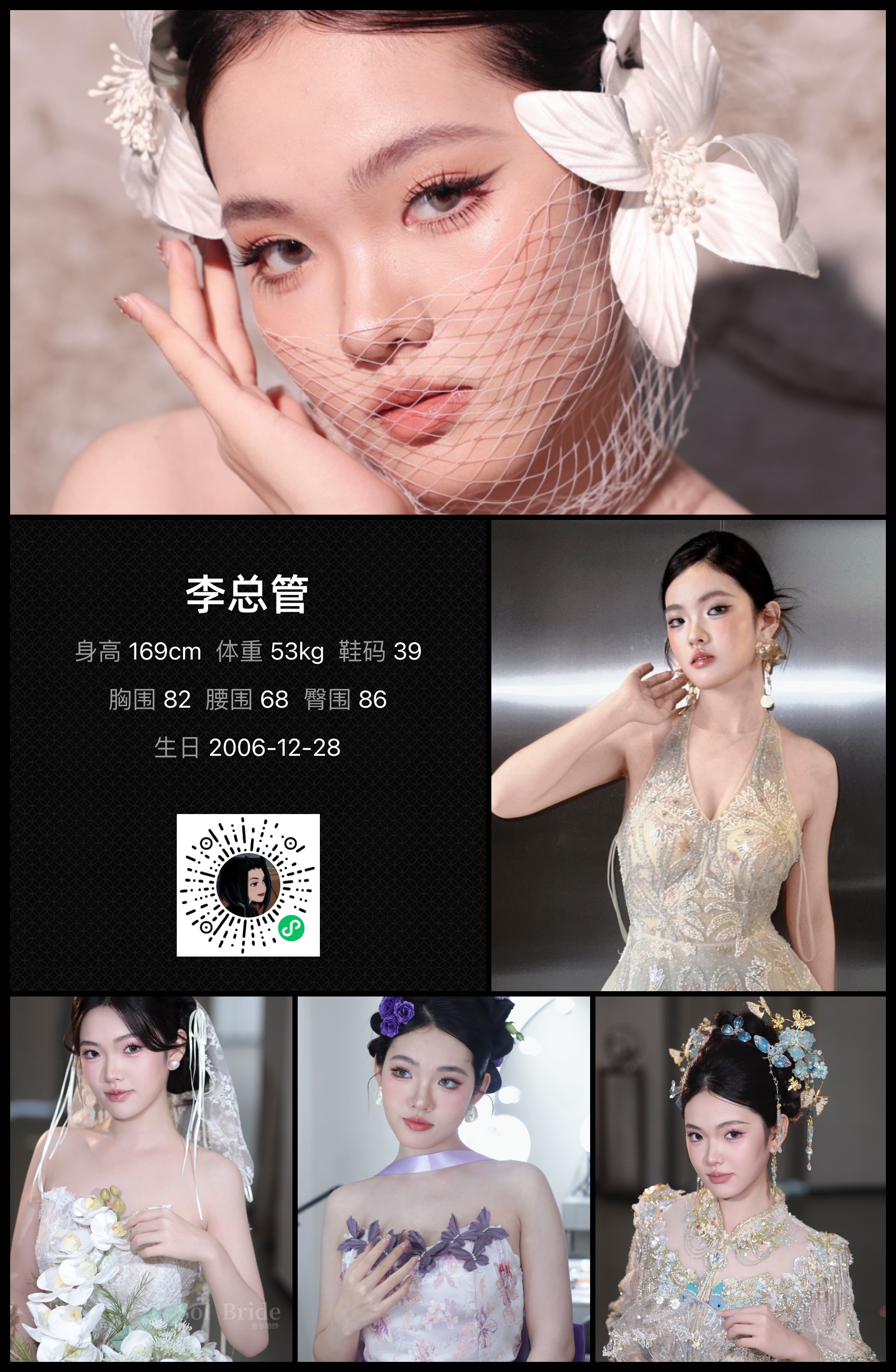 美影云