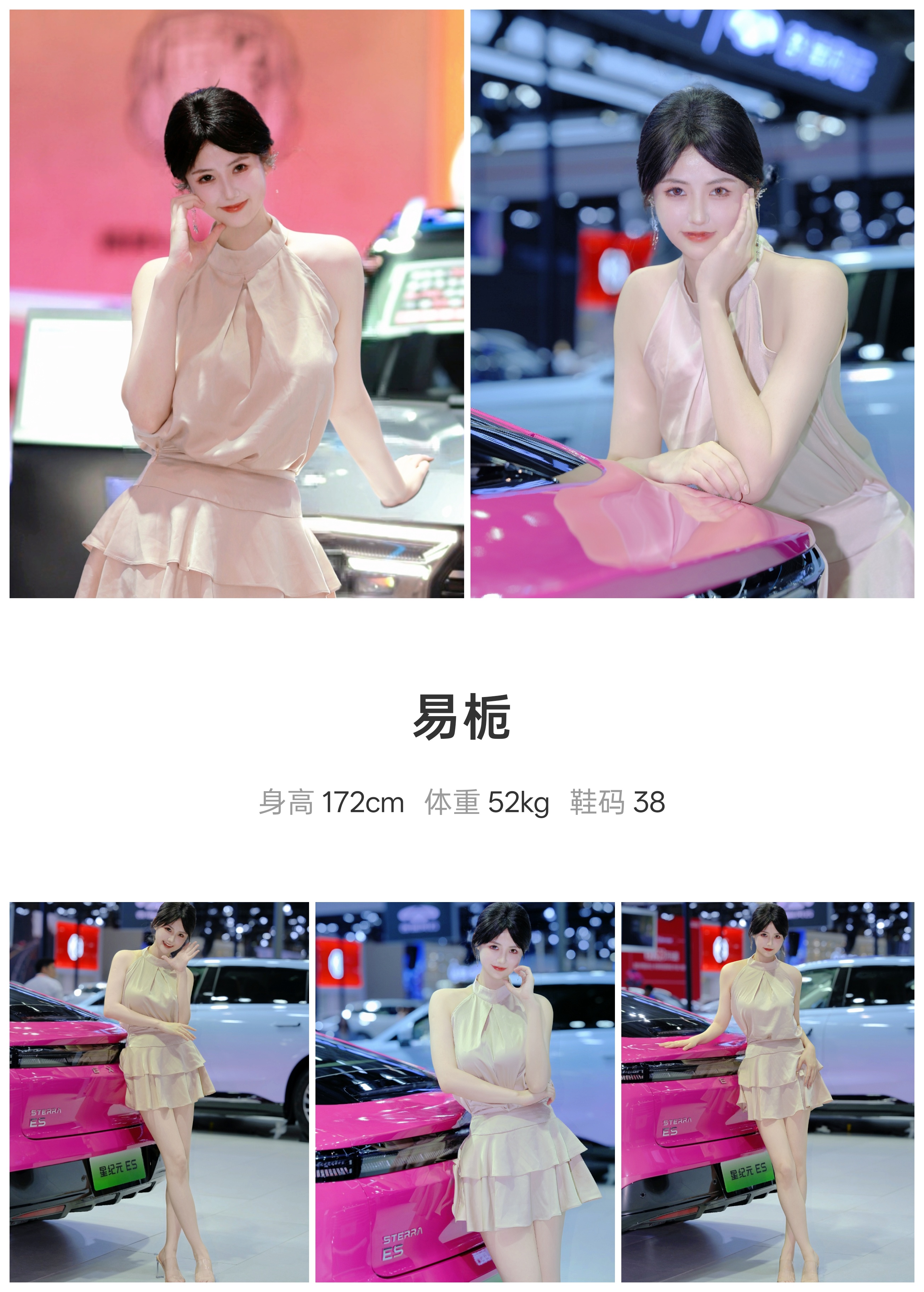 美影云