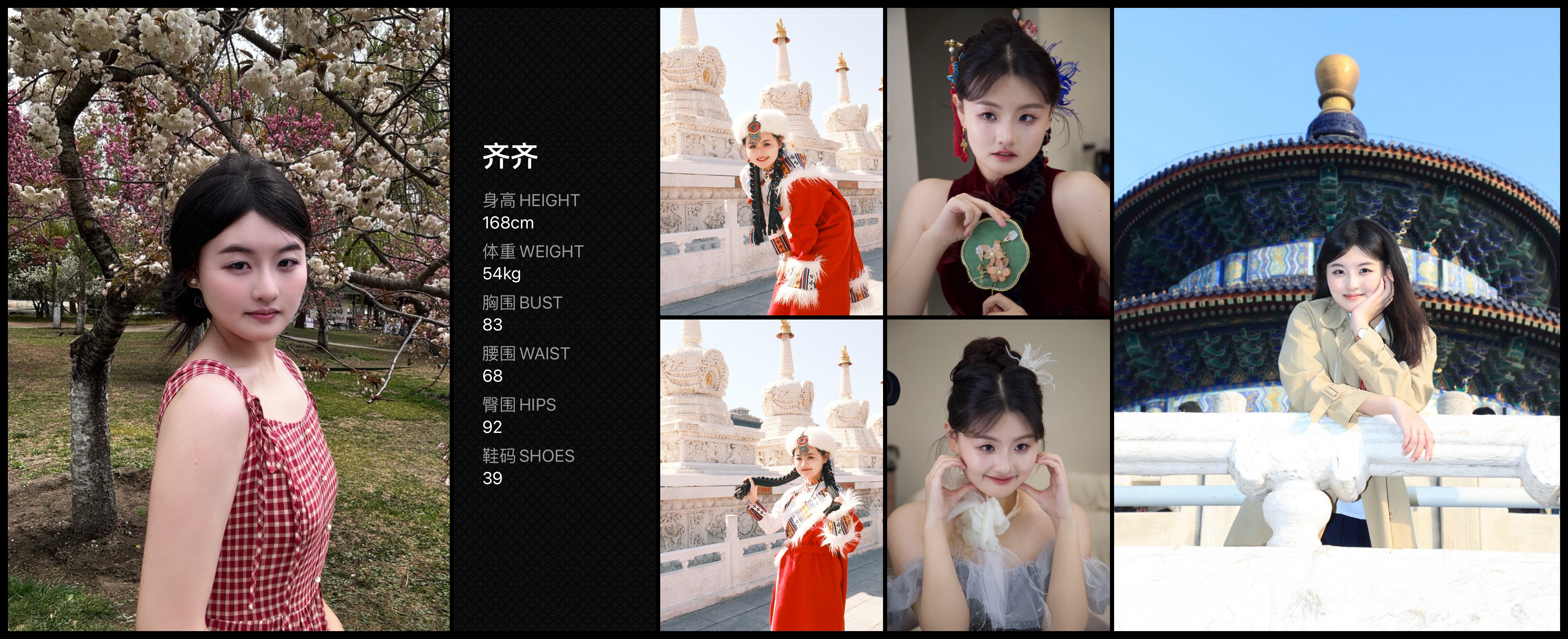 模卡