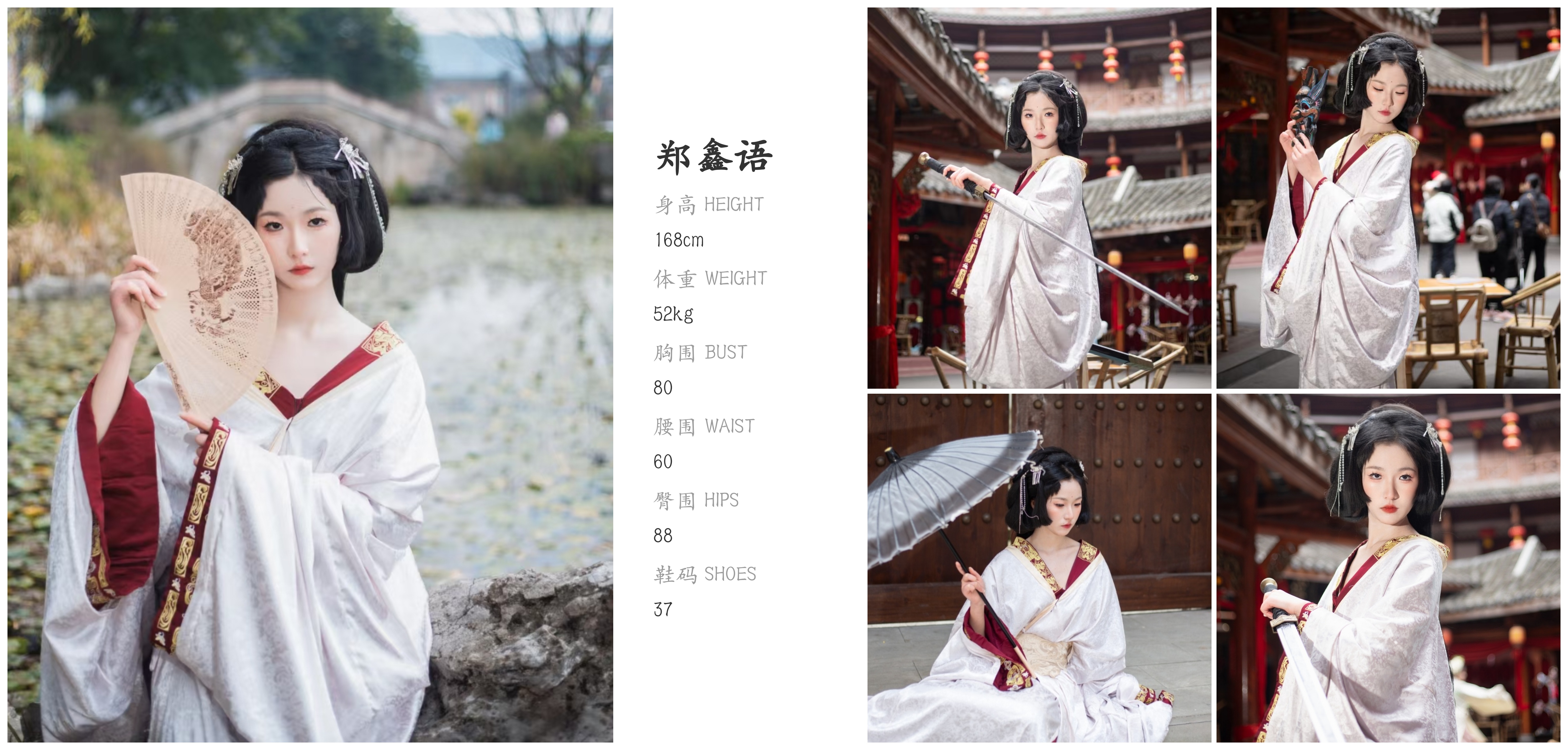 美影云