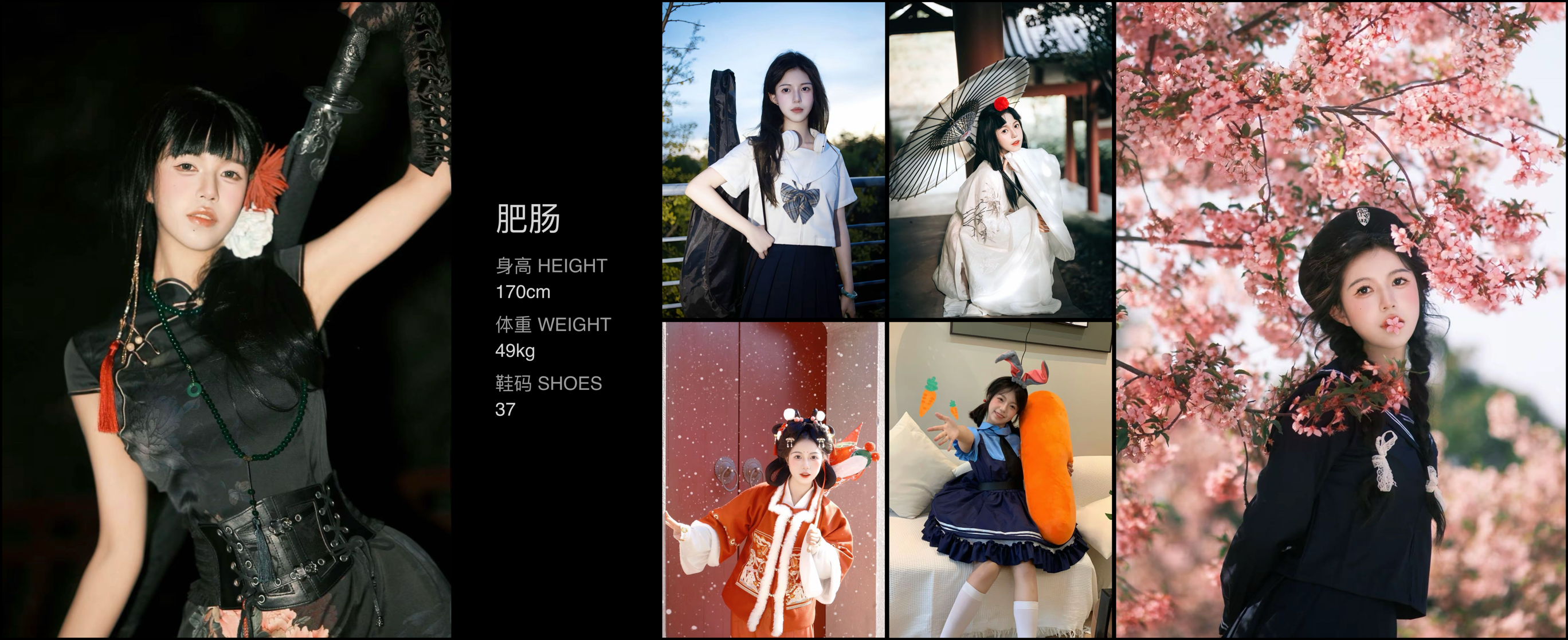 美影云