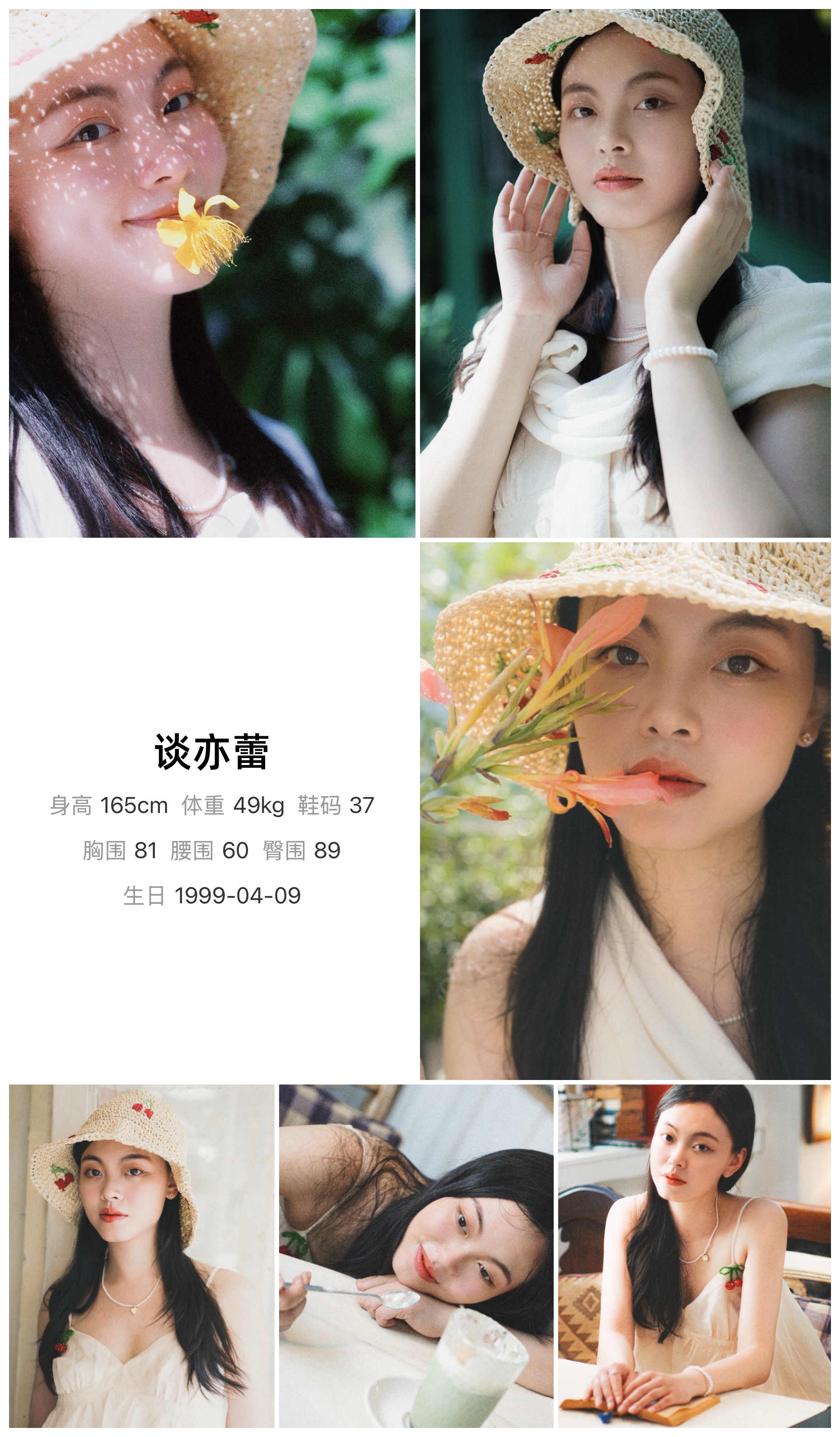 美影云