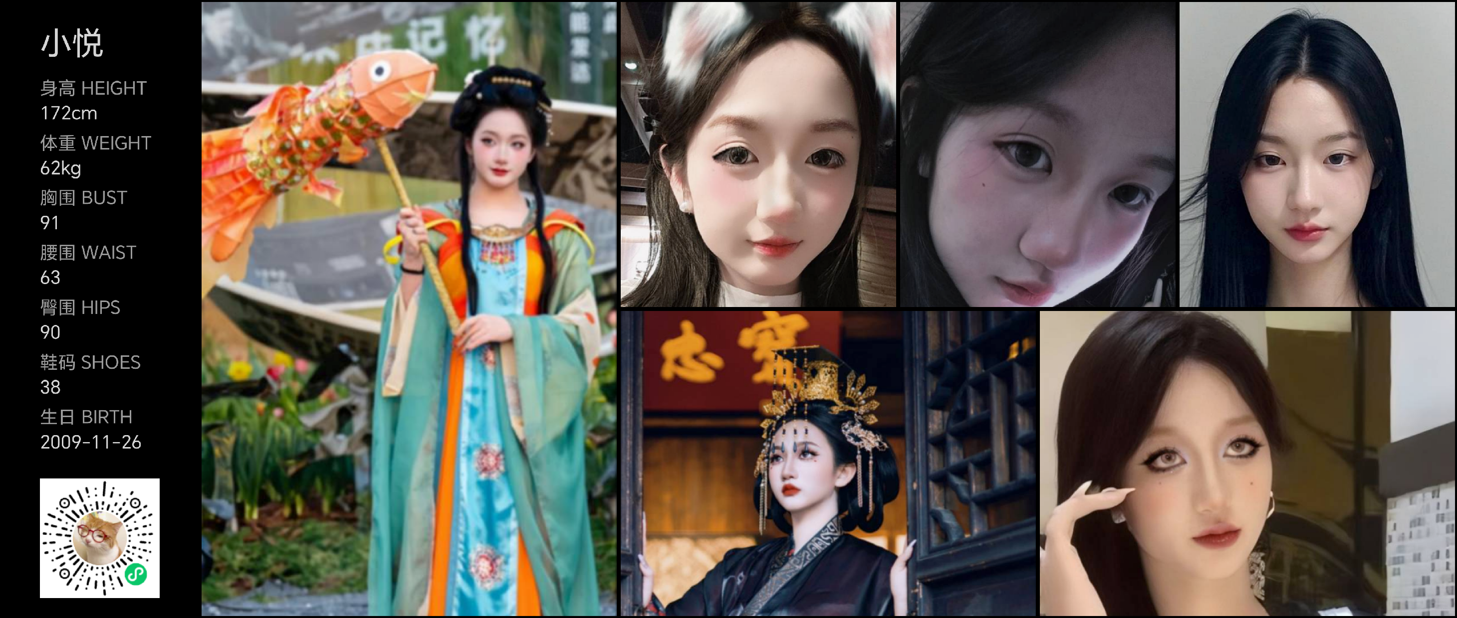 模卡