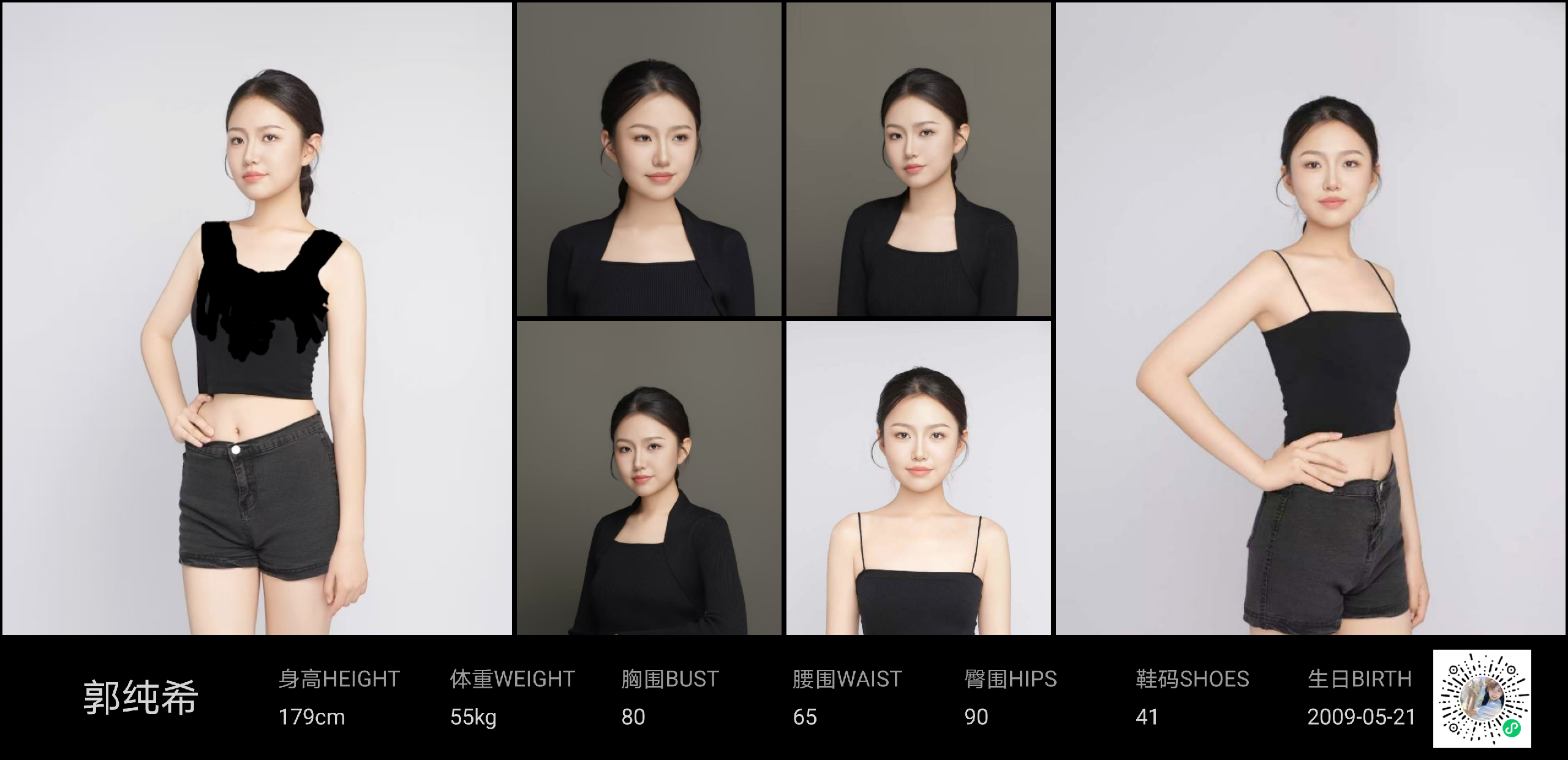 模卡
