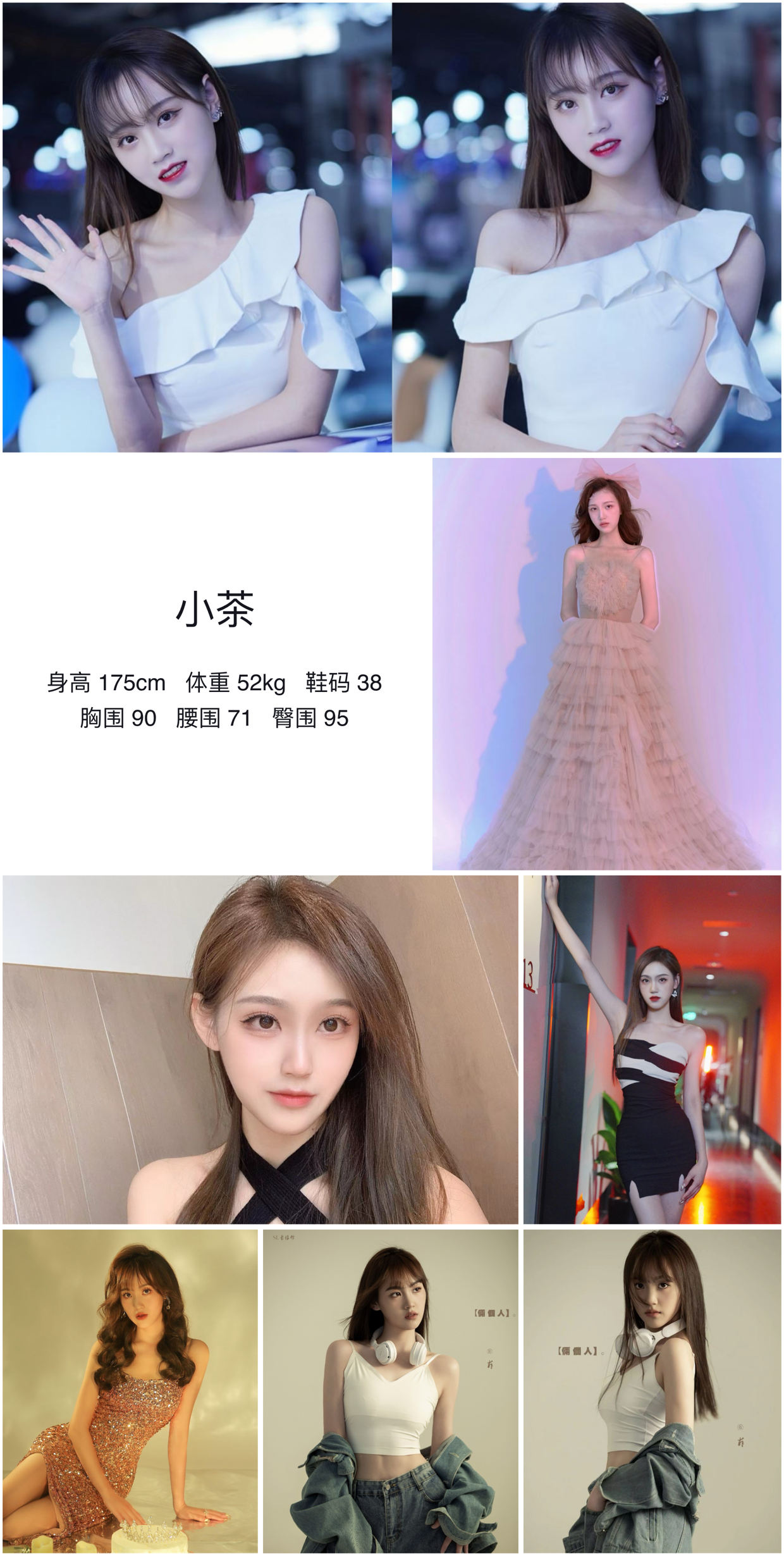 美影云