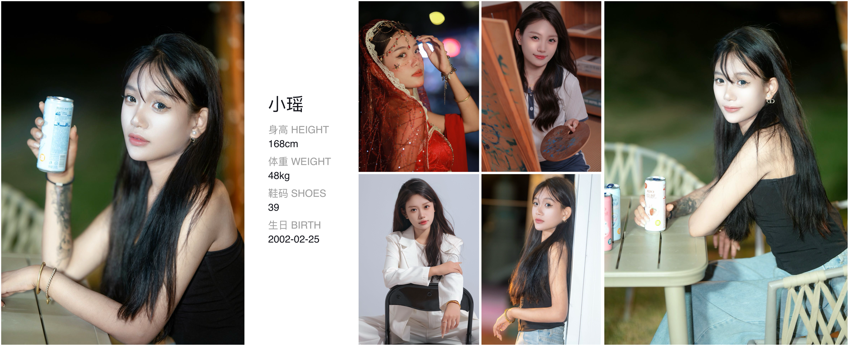 美影云