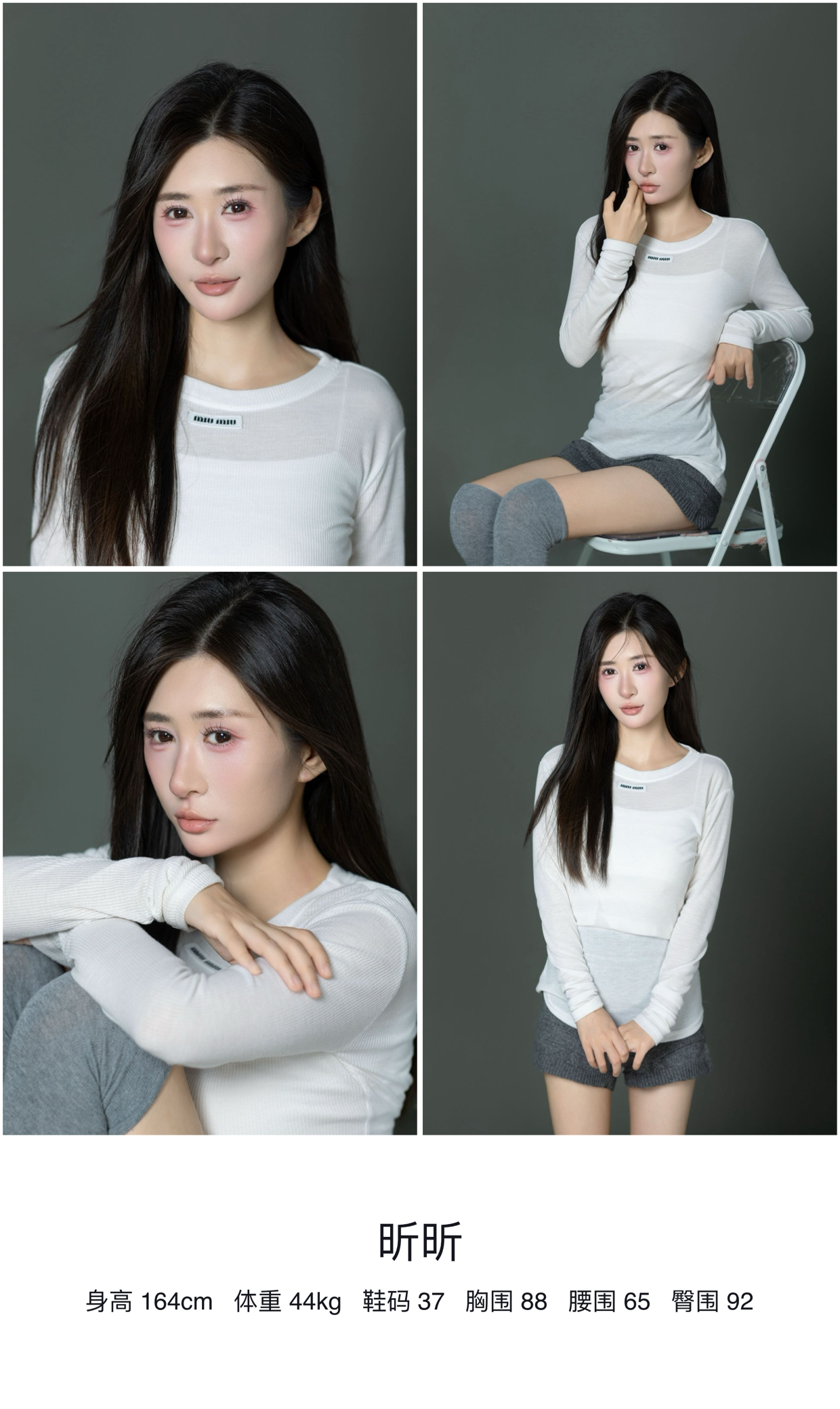 美影云
