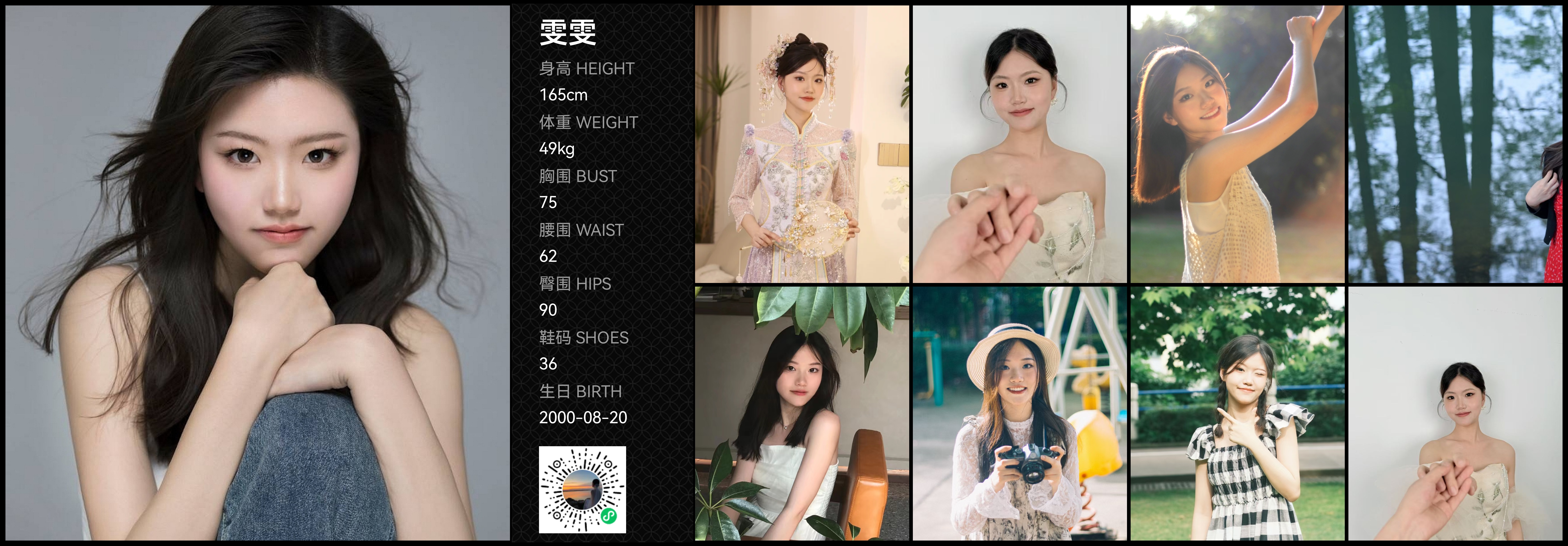 模卡