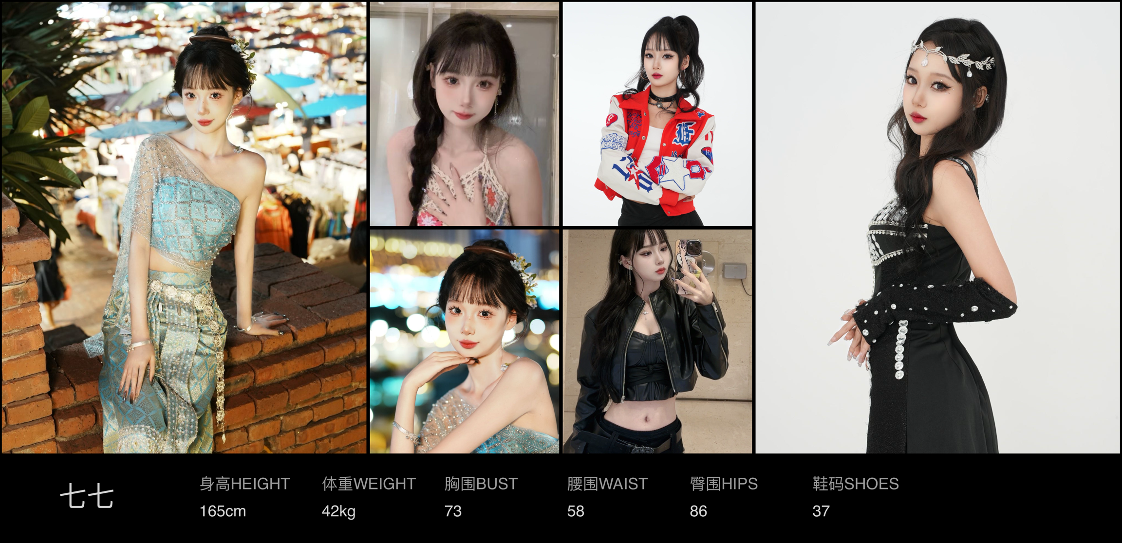 美影云