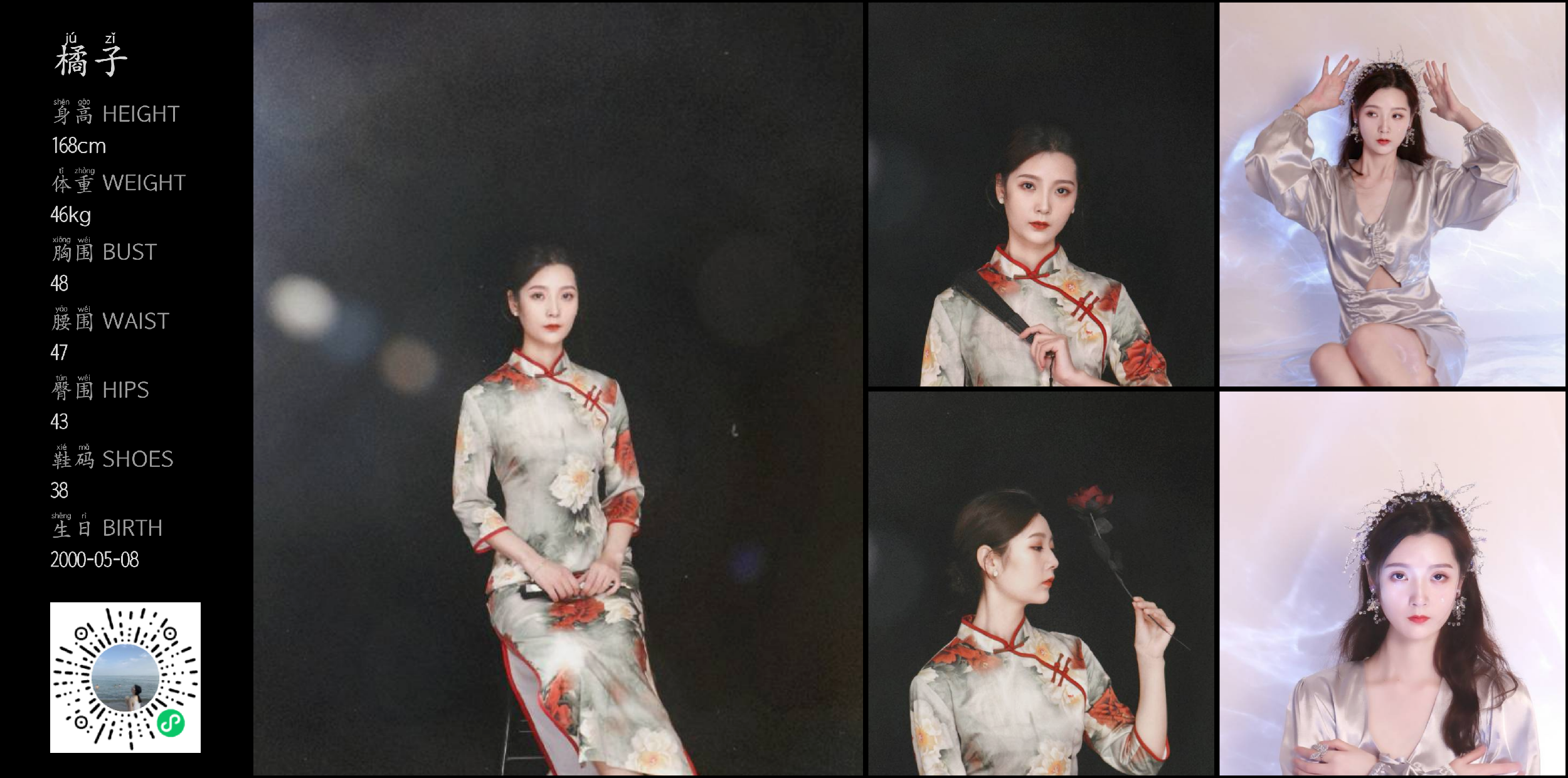 美影云