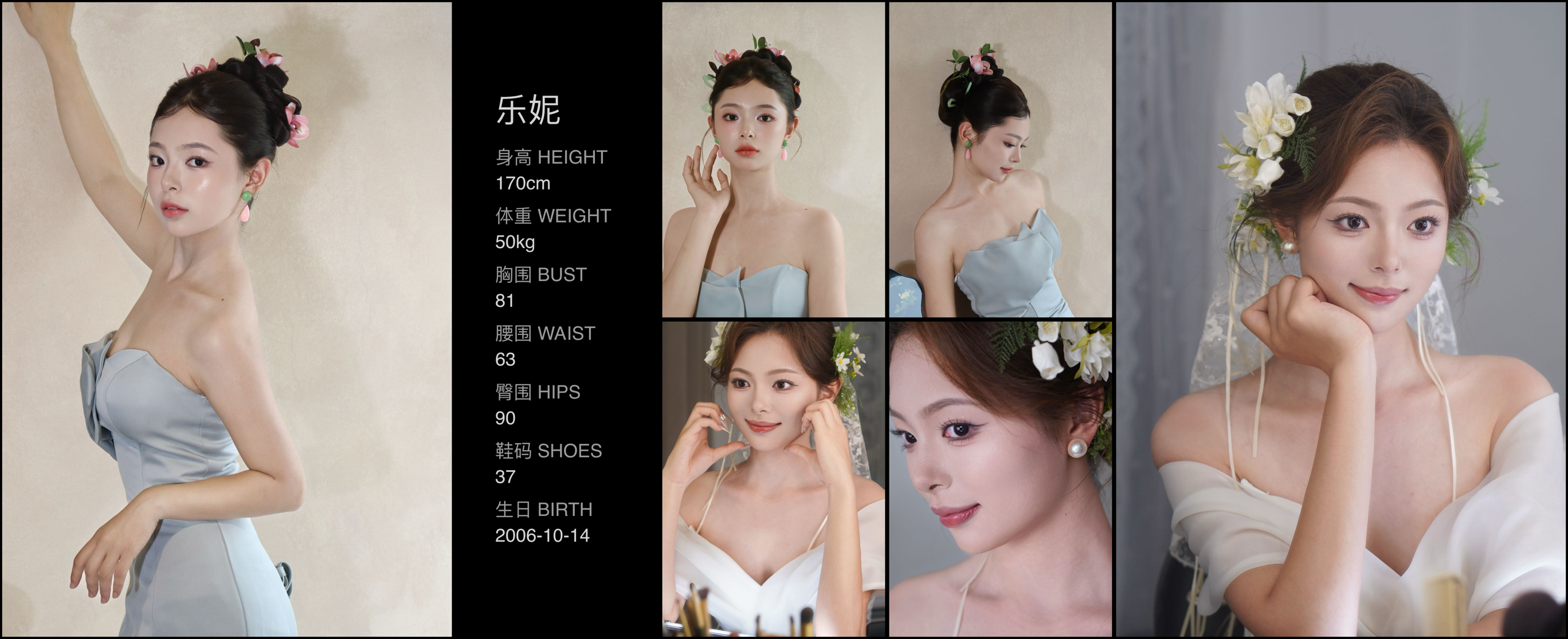 美影云
