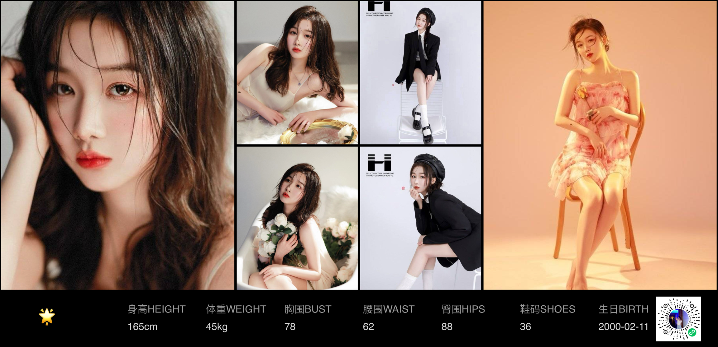 模卡
