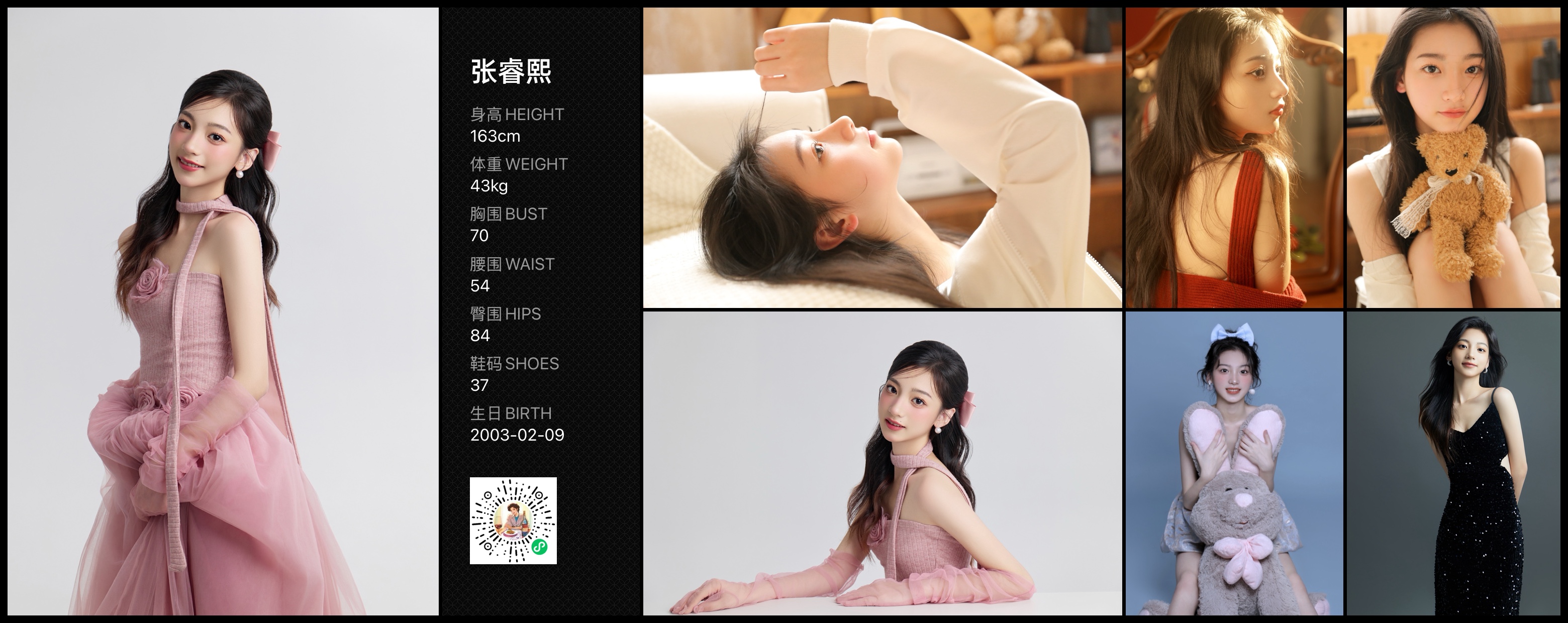 模卡