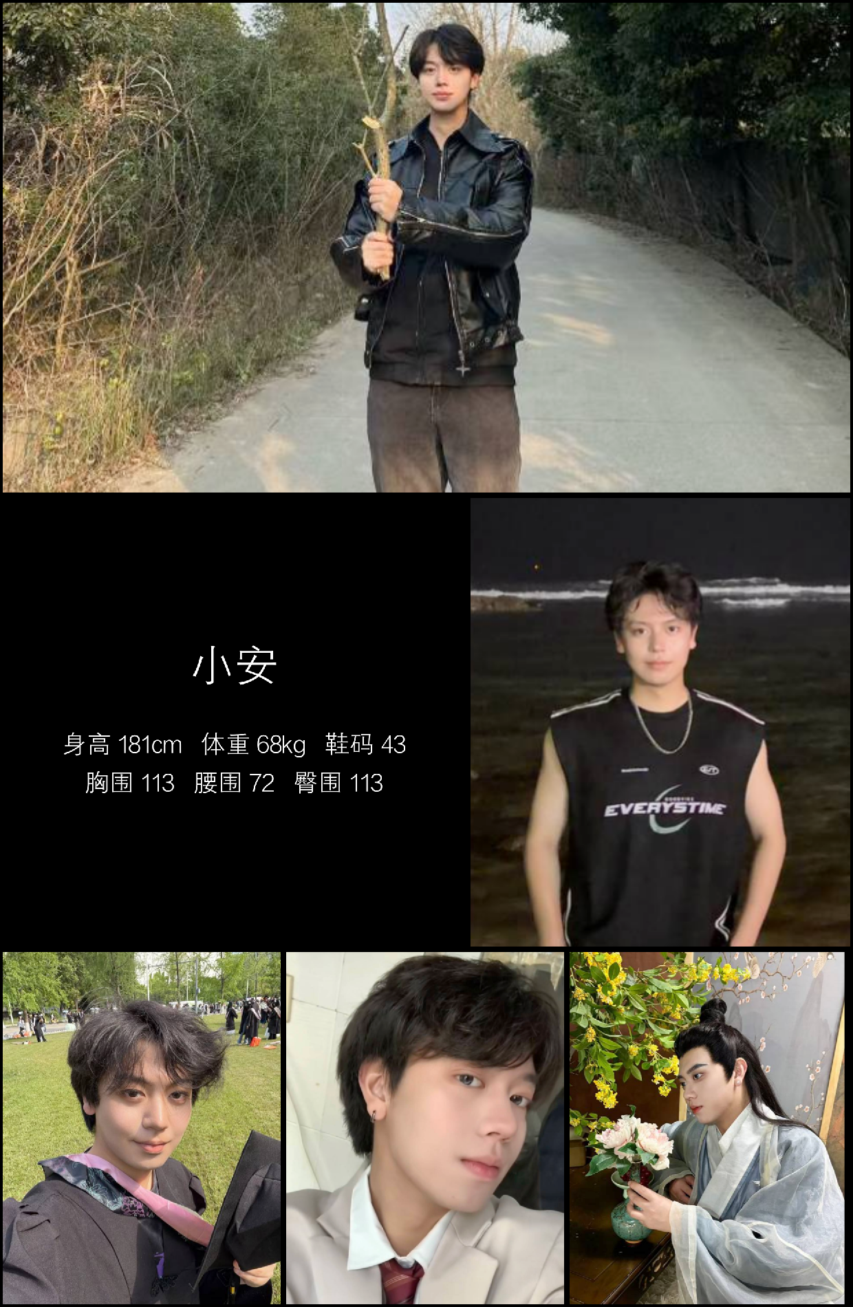 模卡