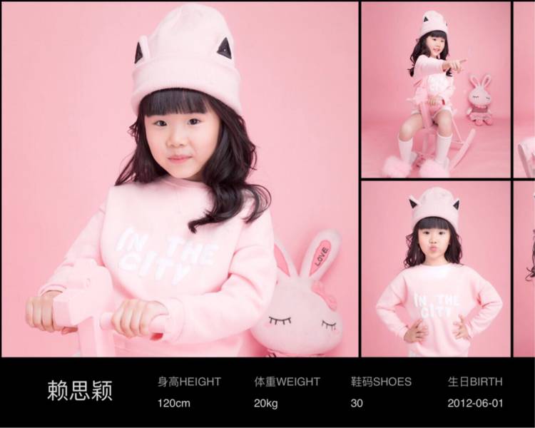 艺人背景图