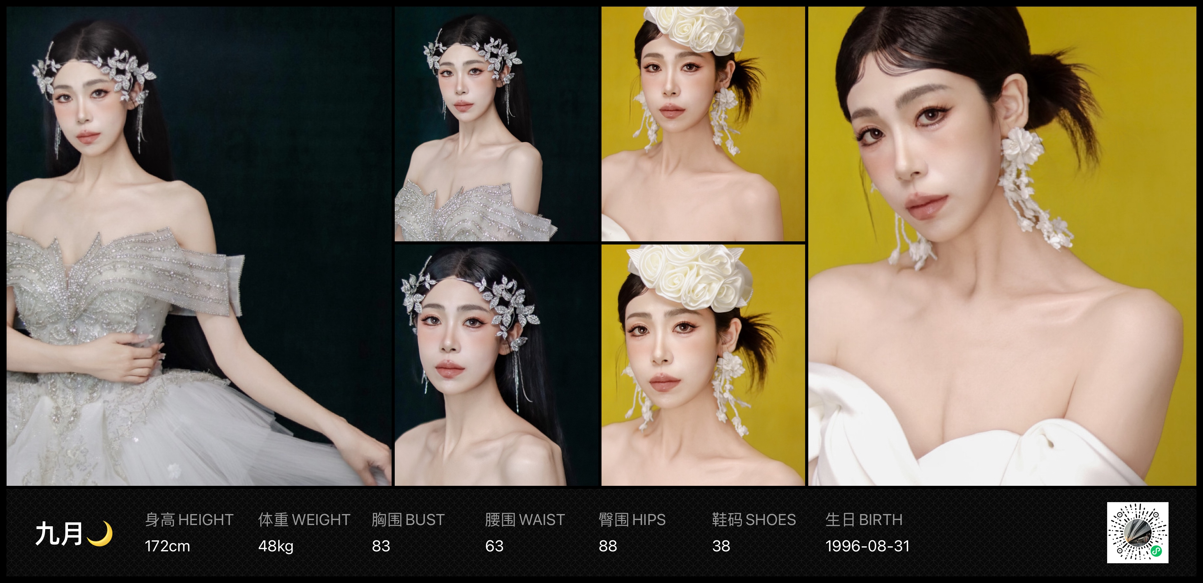 模卡