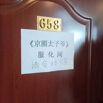 经历图片