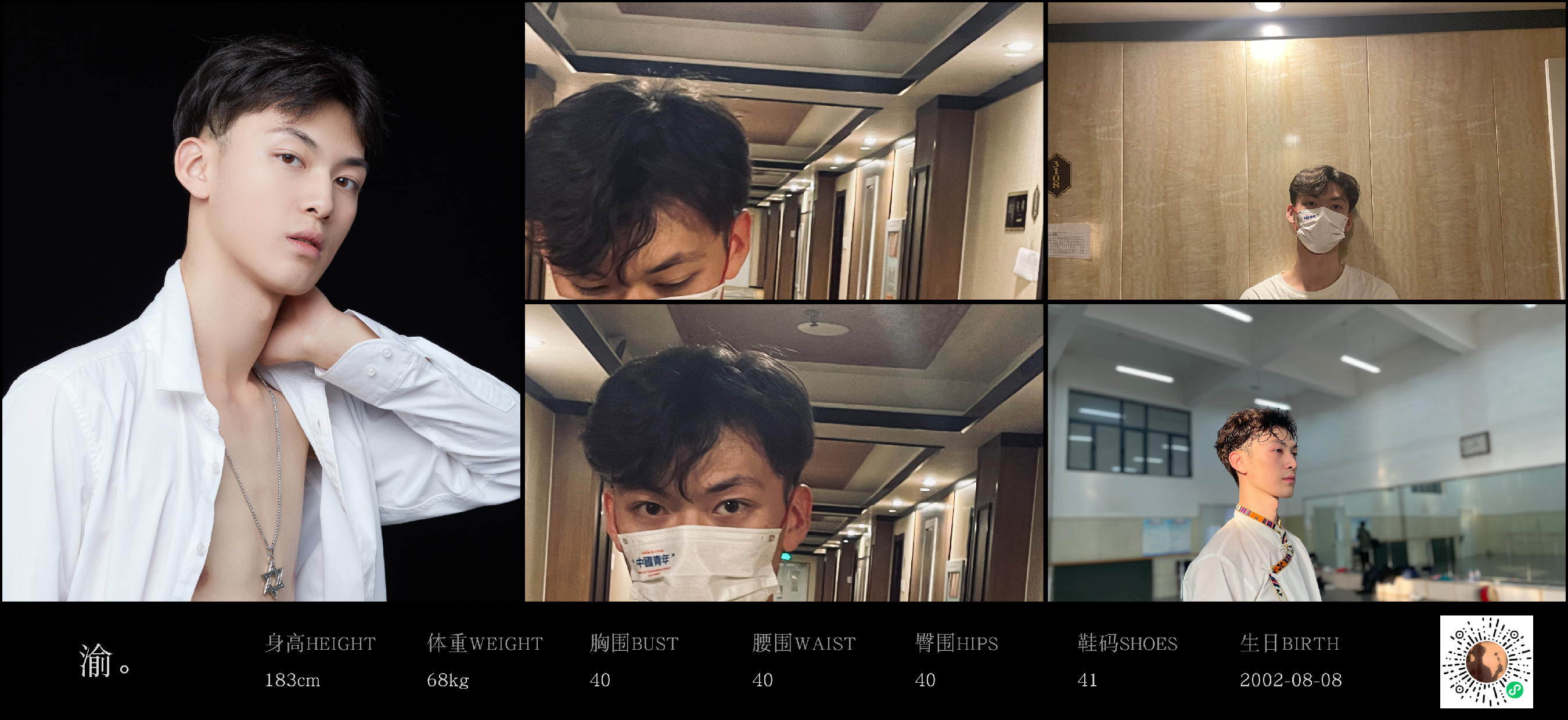 模卡