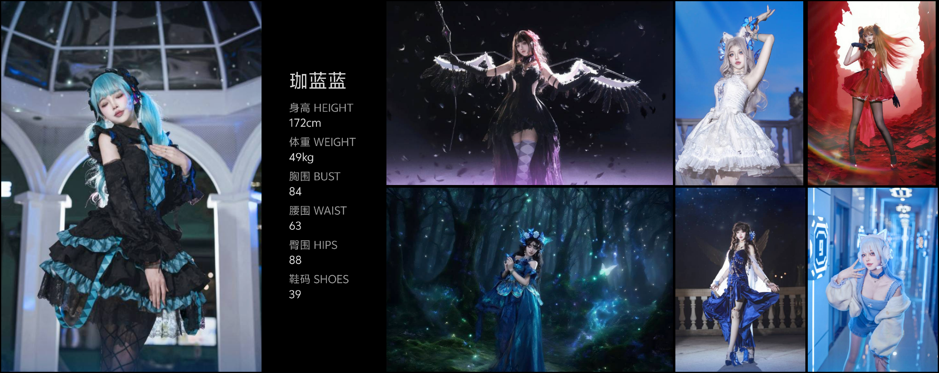 美影云
