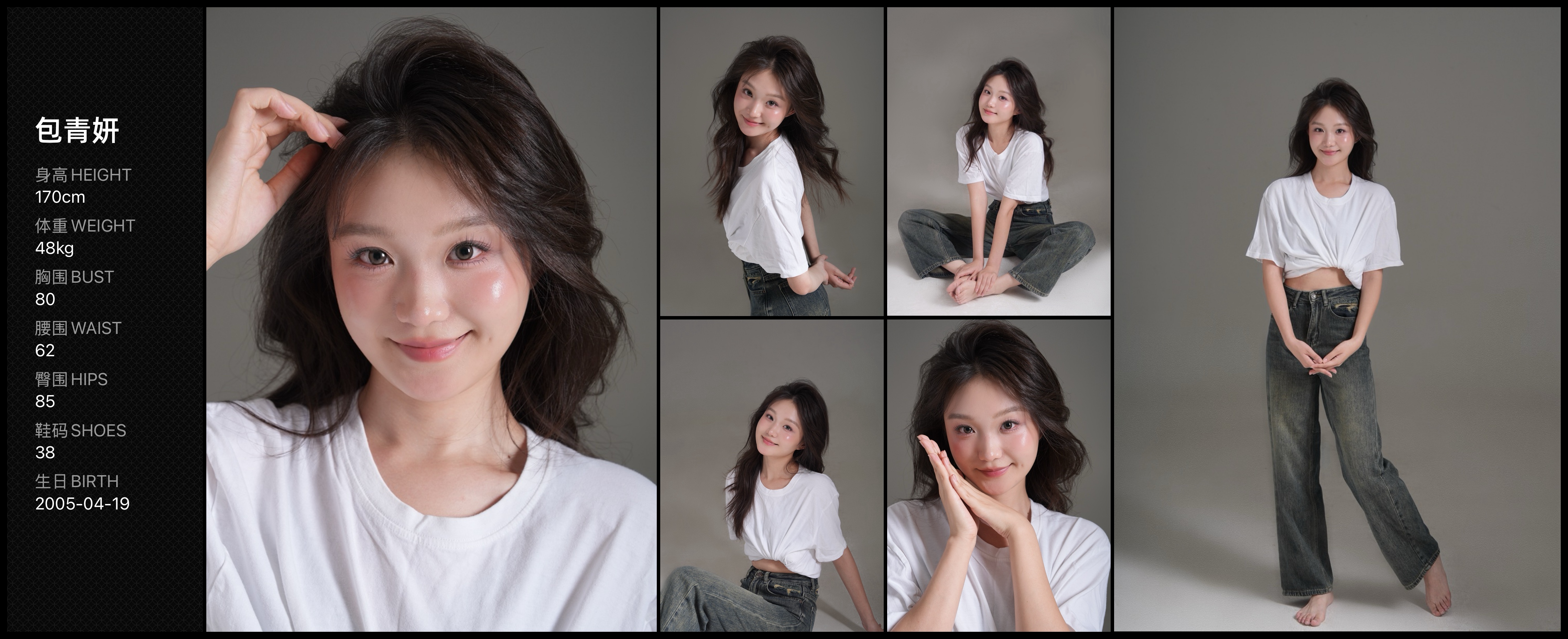 美影云
