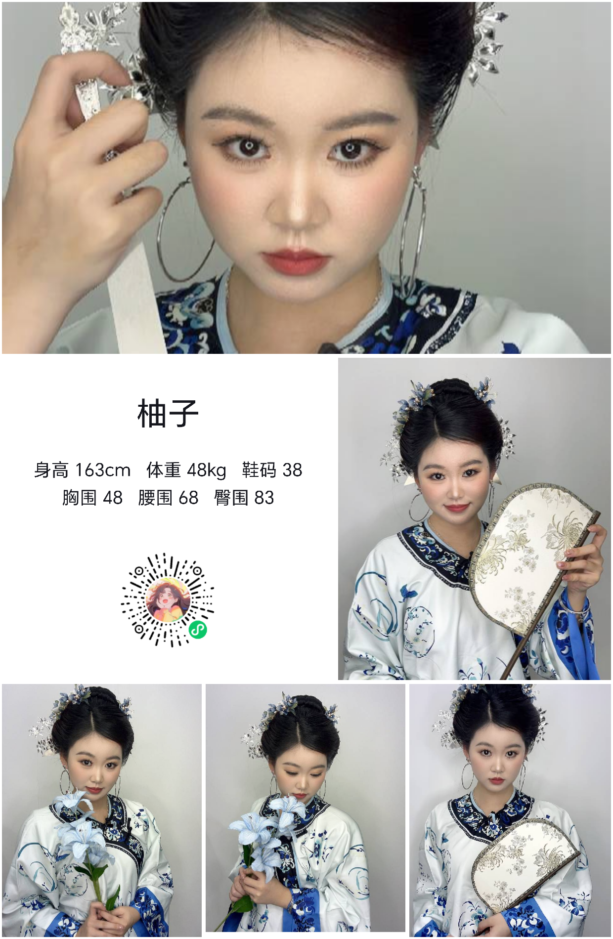 模卡