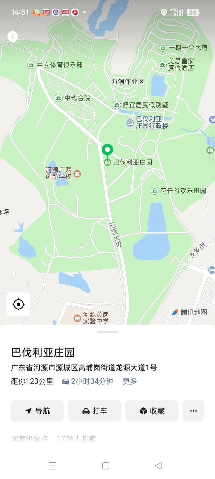 通告图片