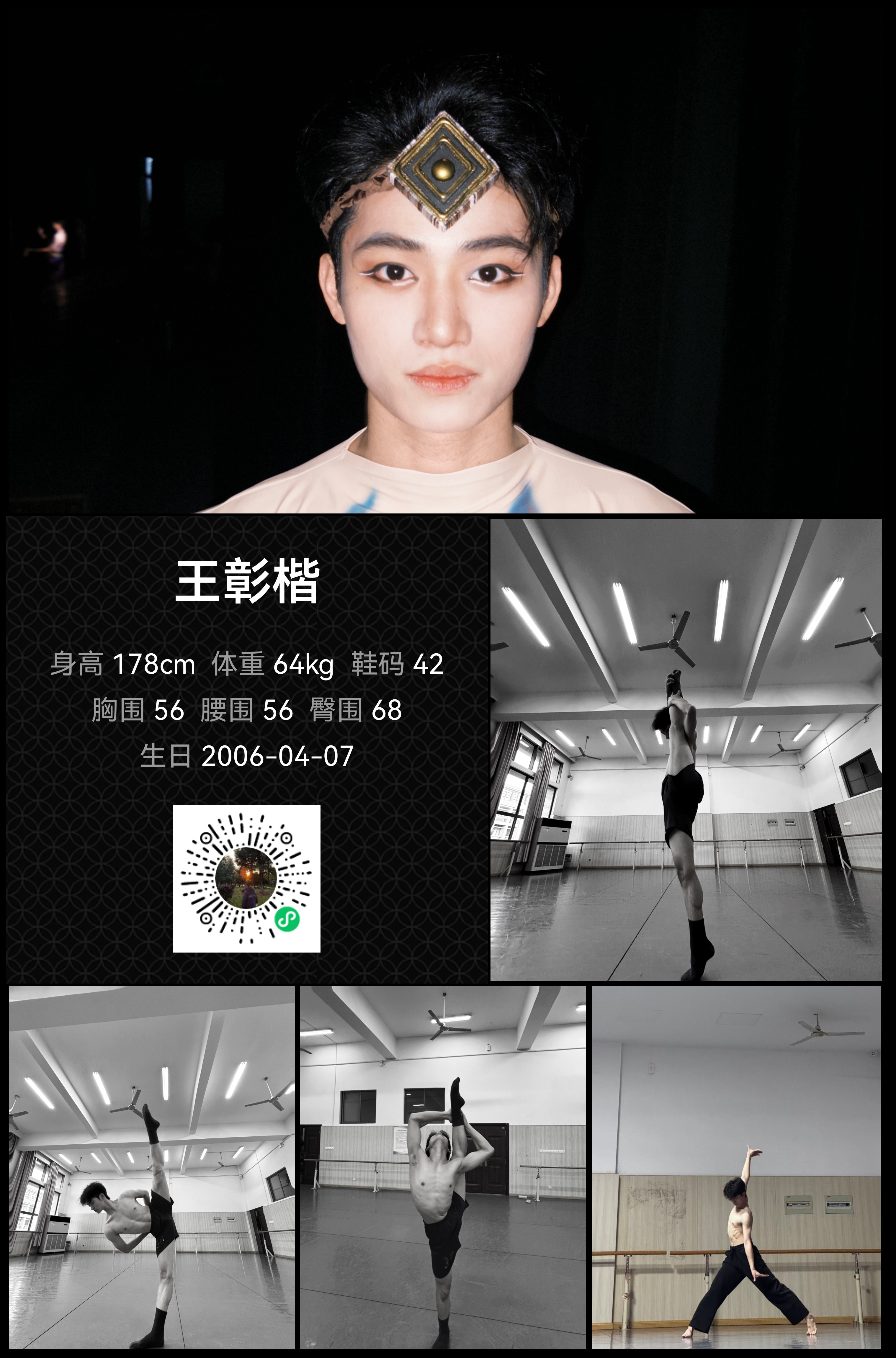 美影云
