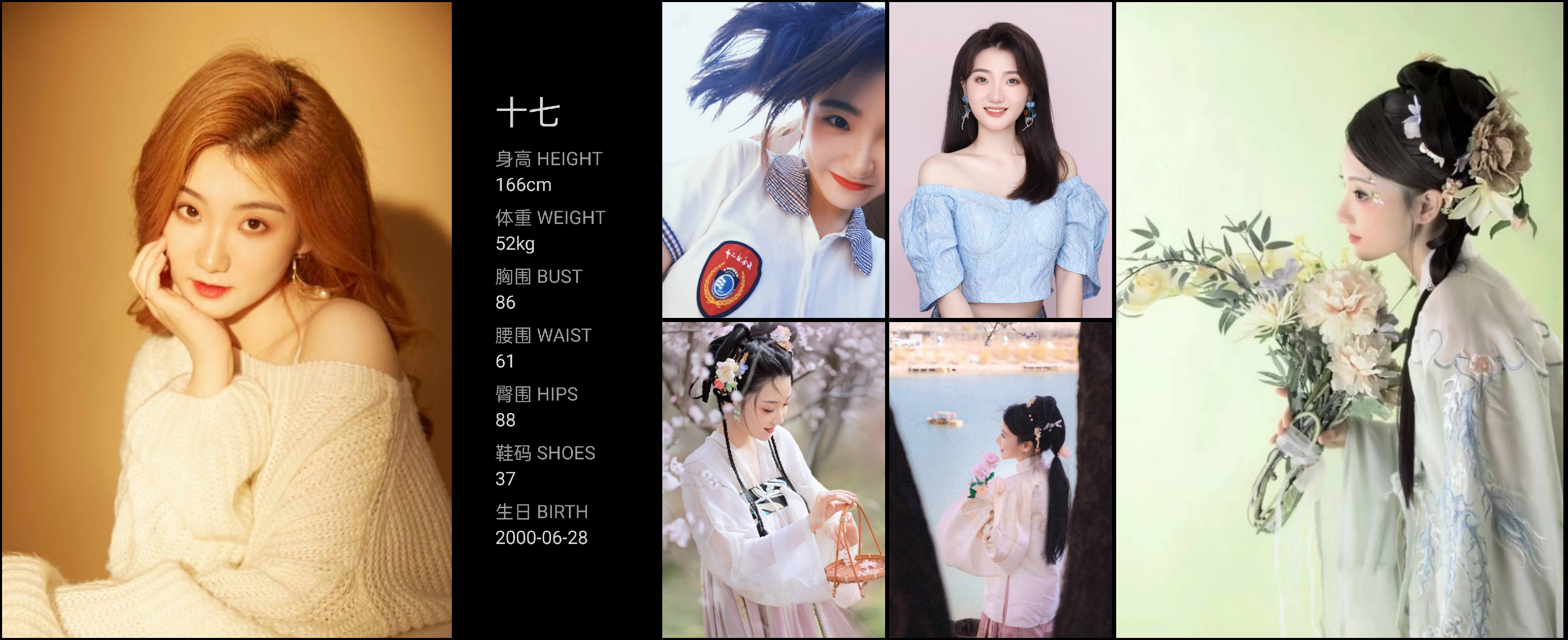 模卡