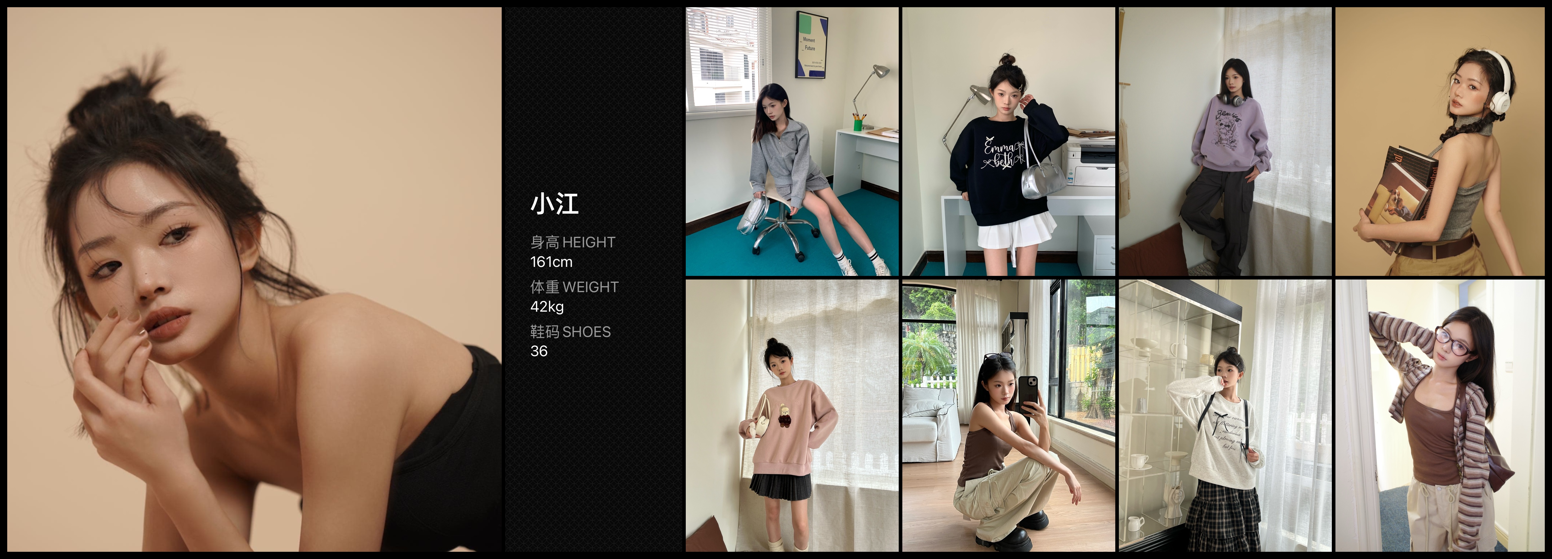 模卡