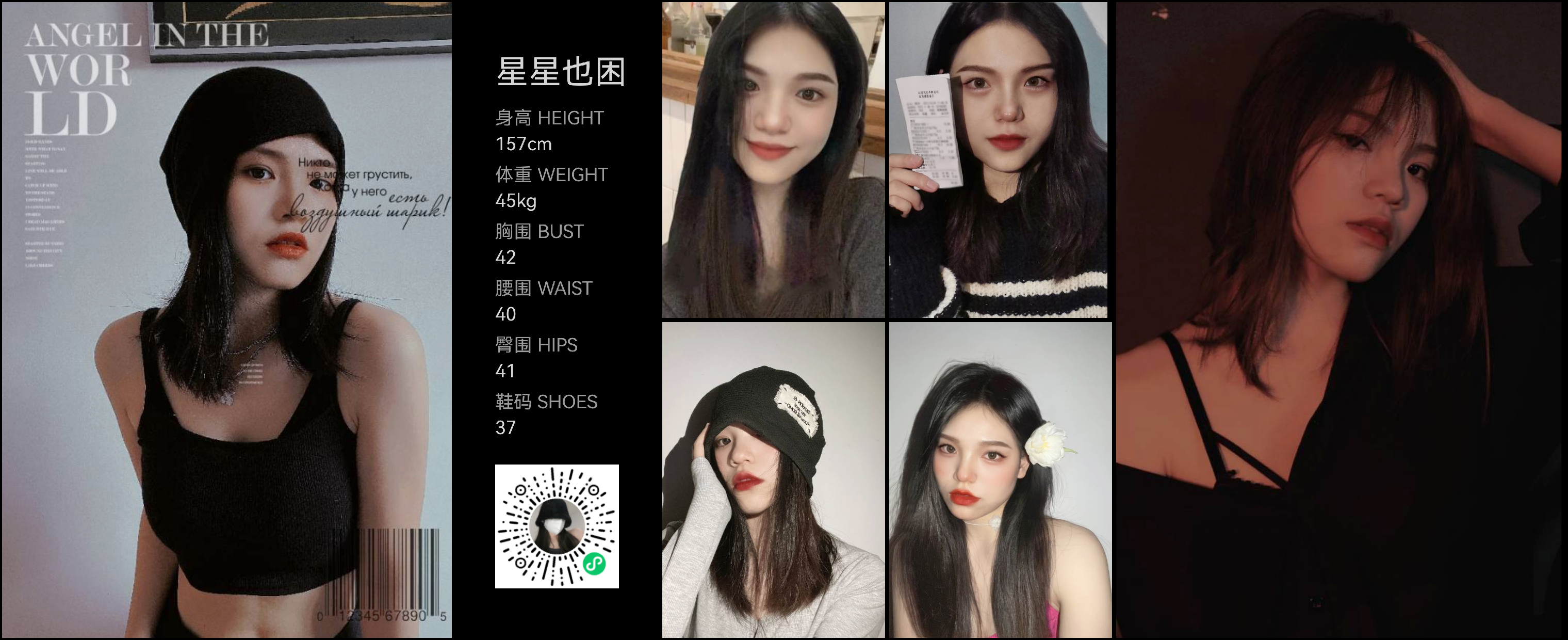 模卡