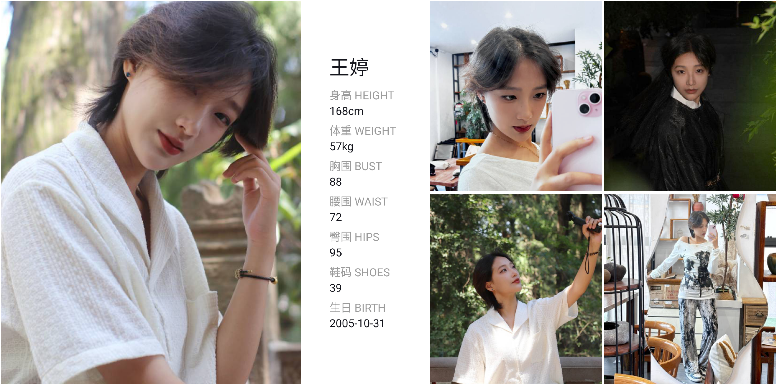 美影云