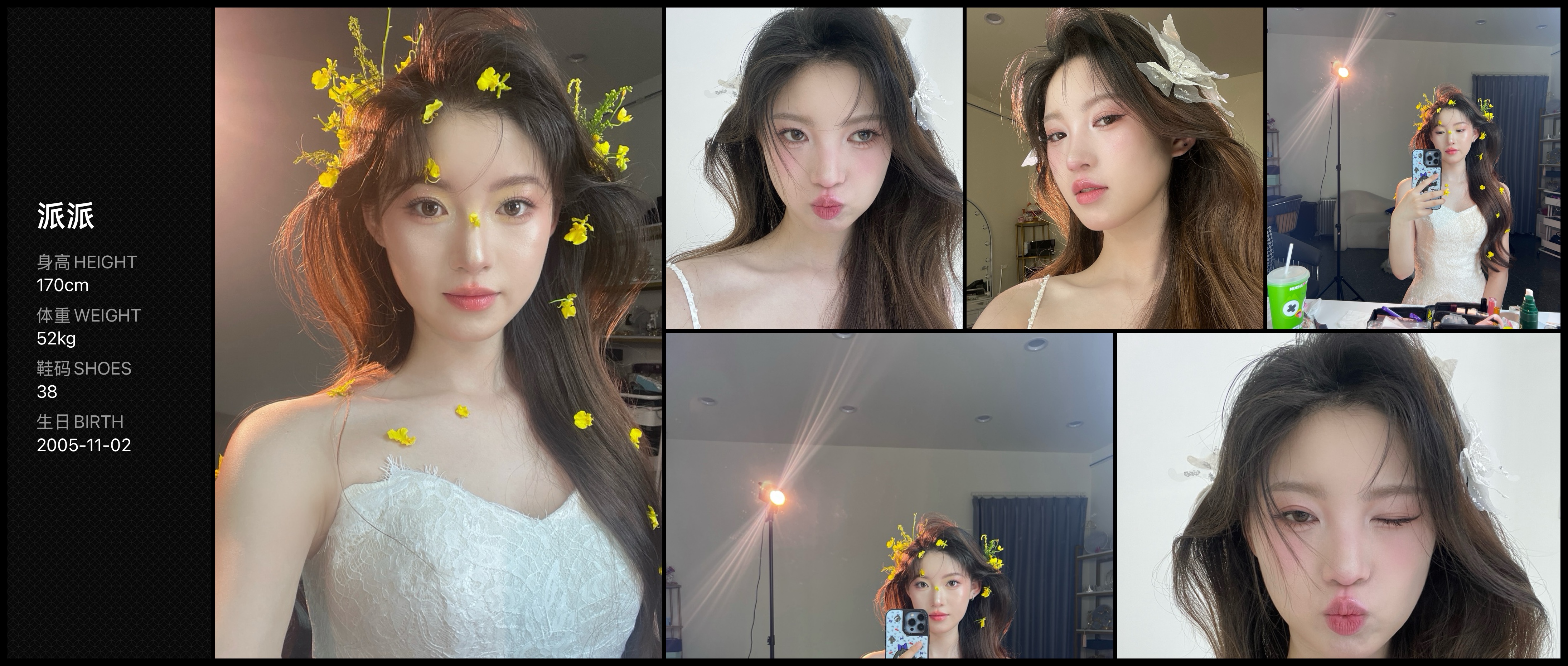 美影云