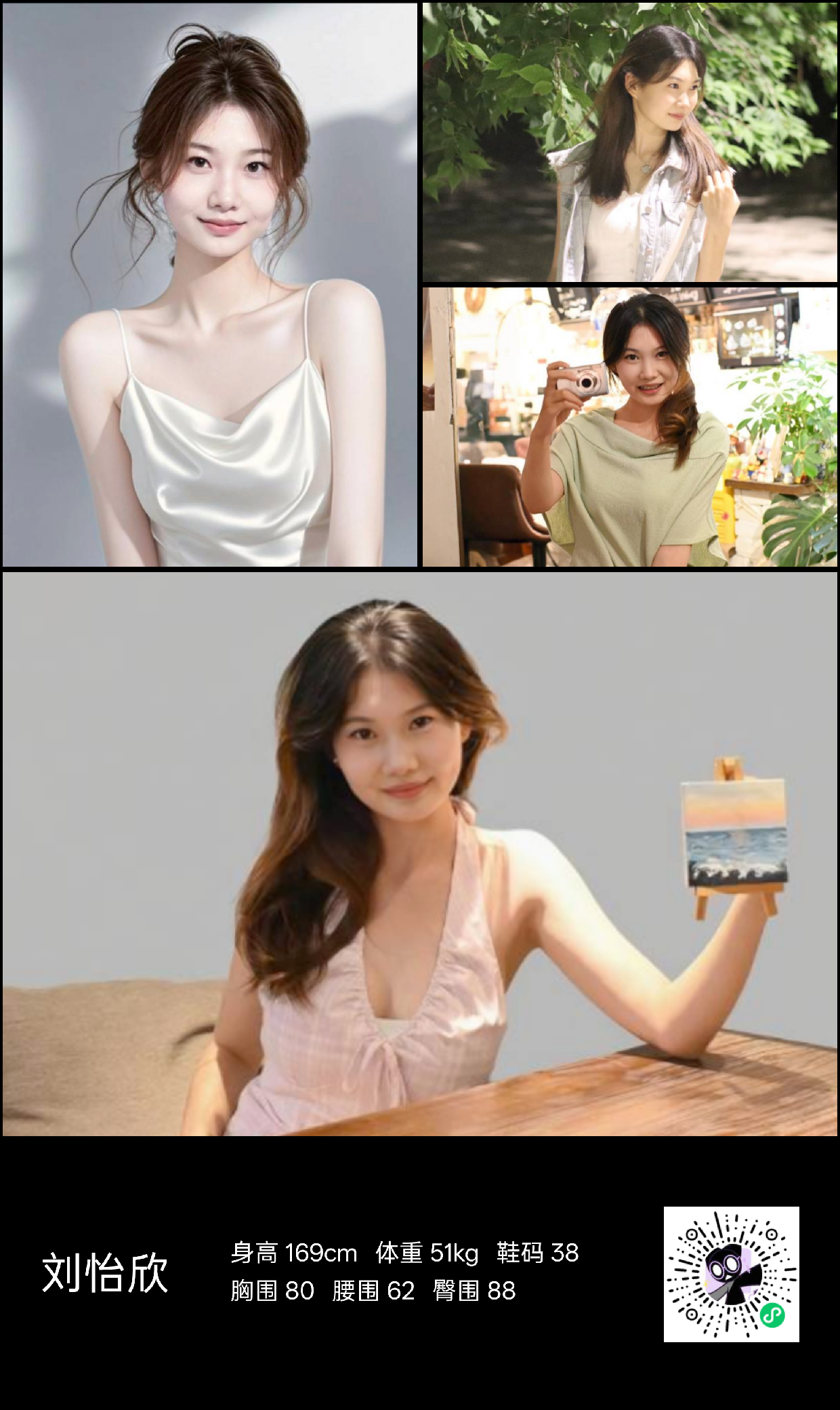 美影云