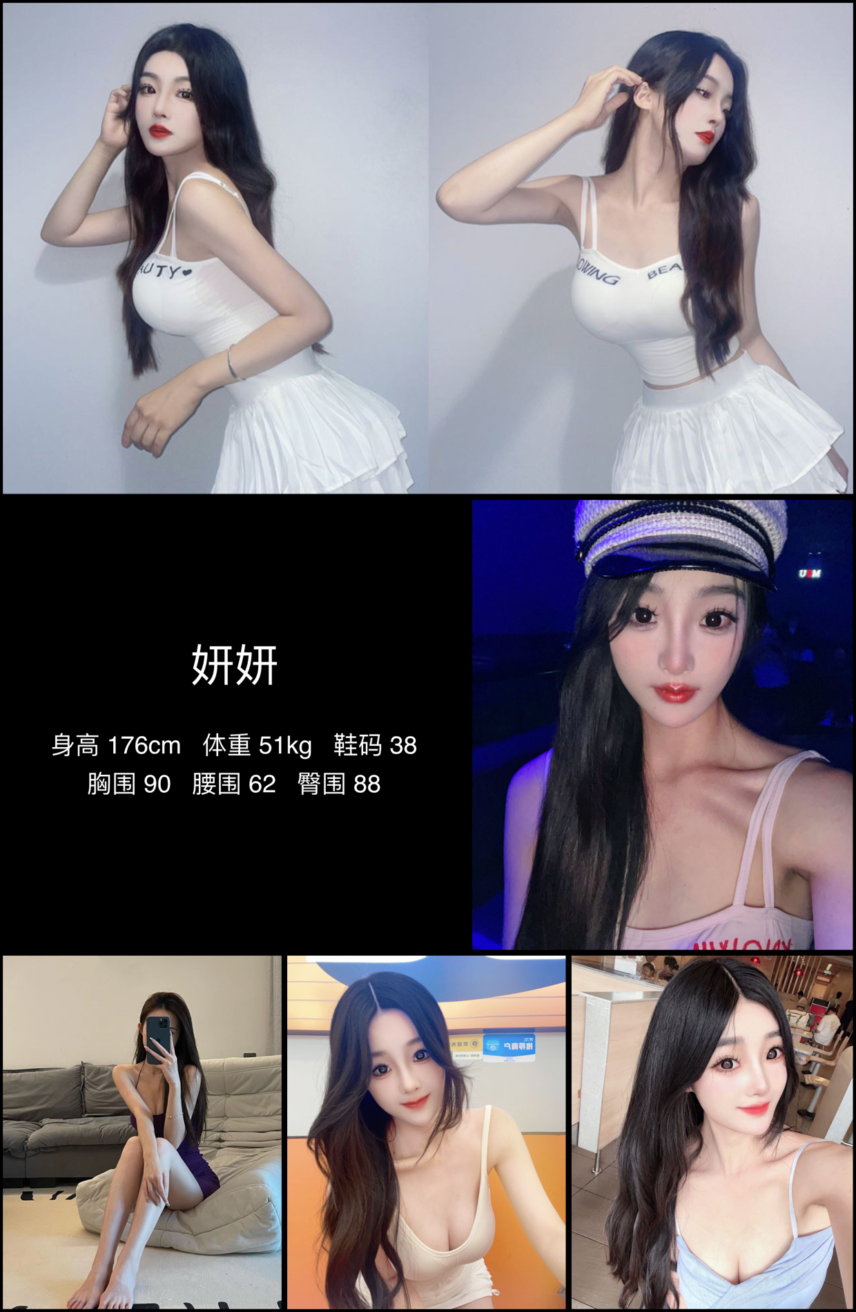 模卡