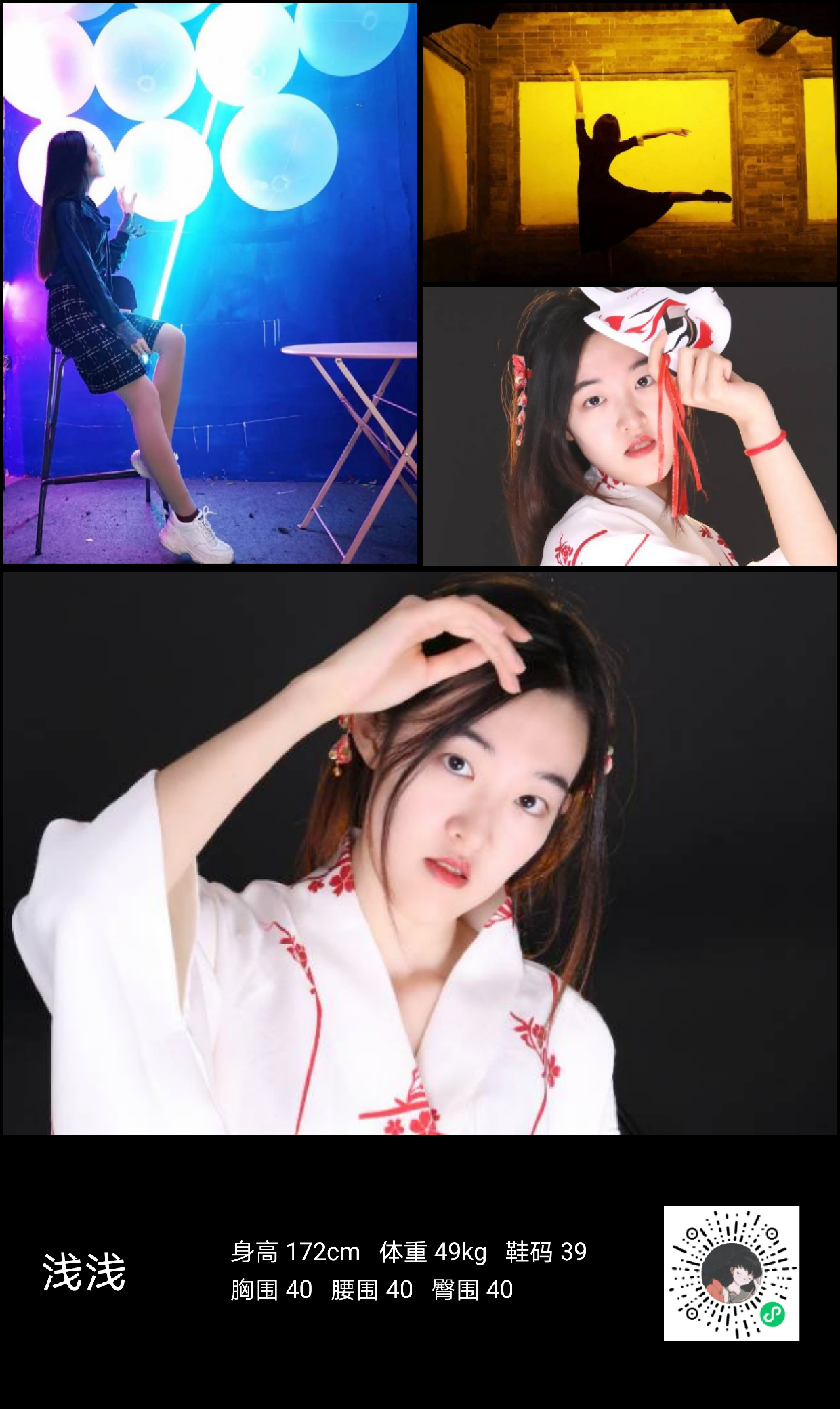 美影云