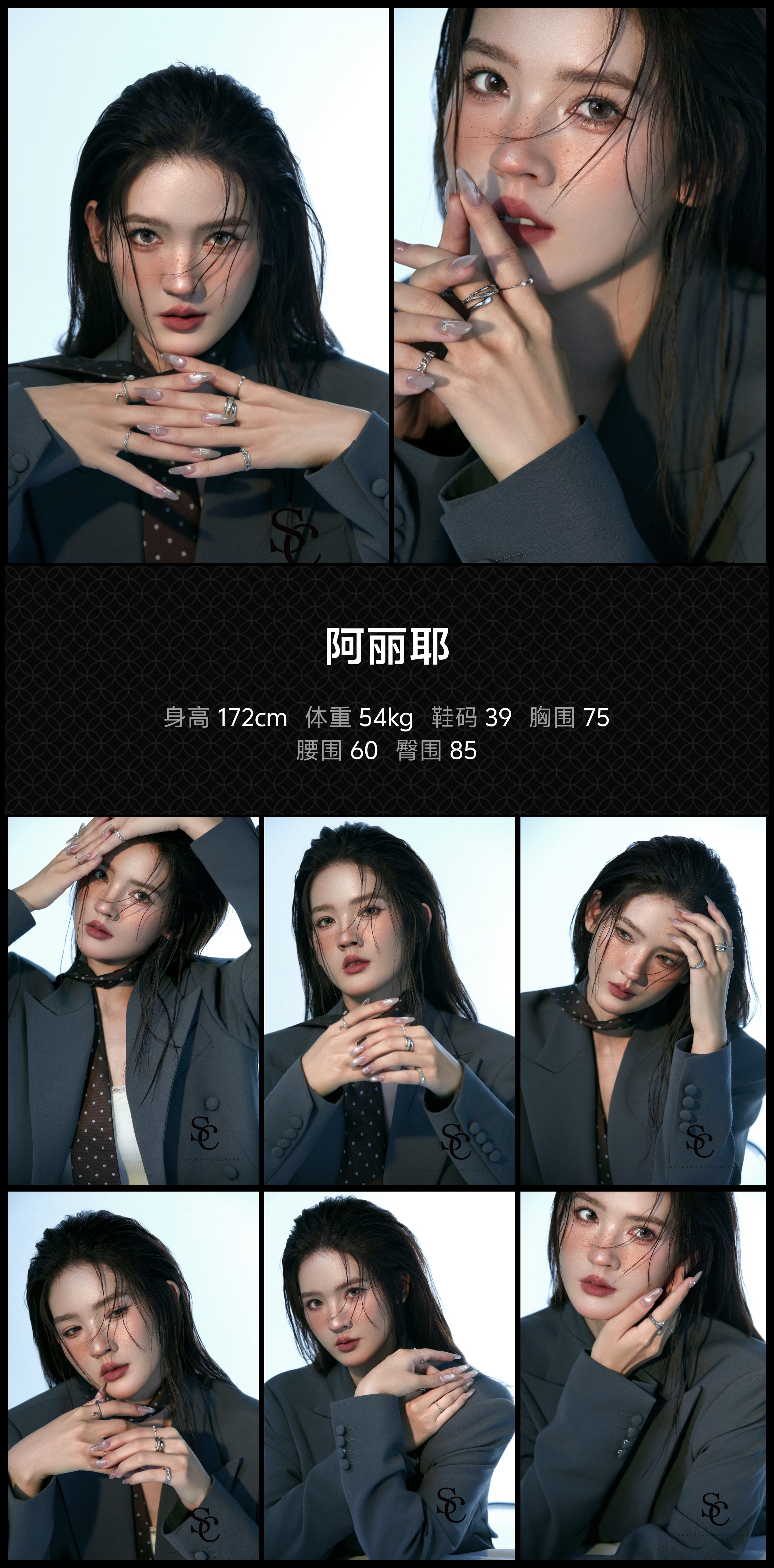 模卡