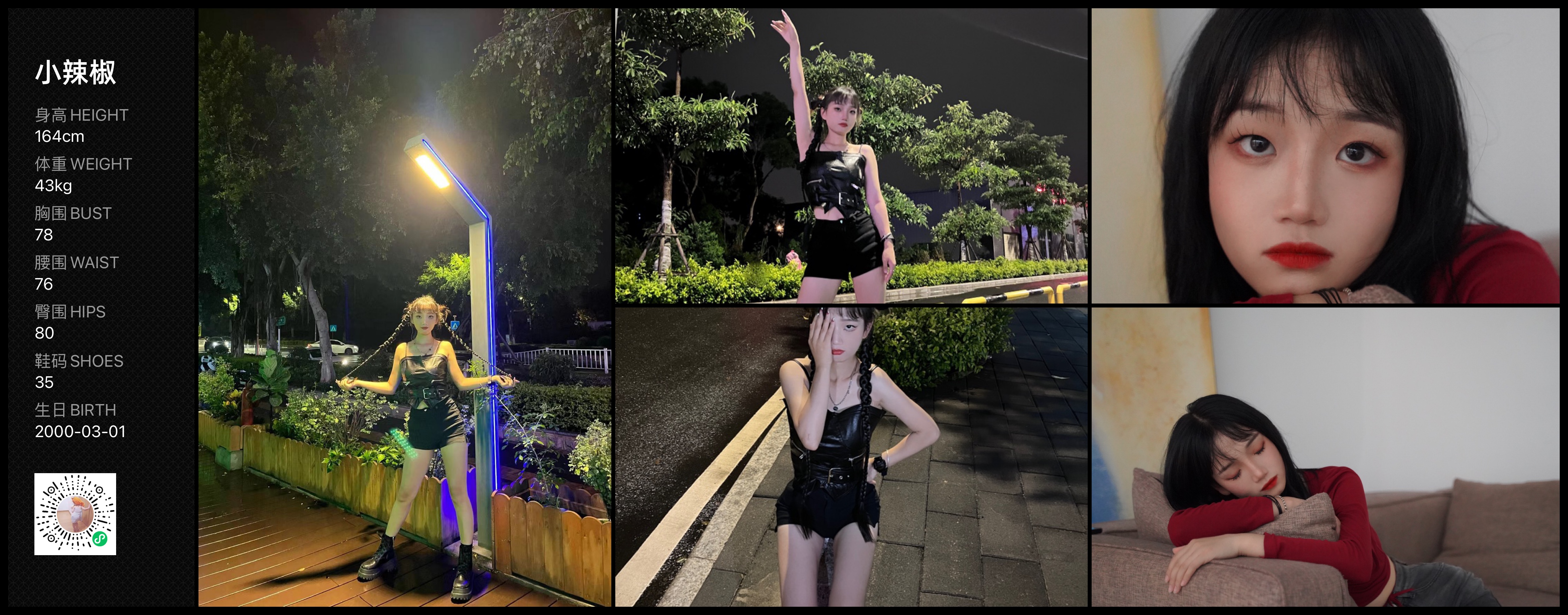 美影云