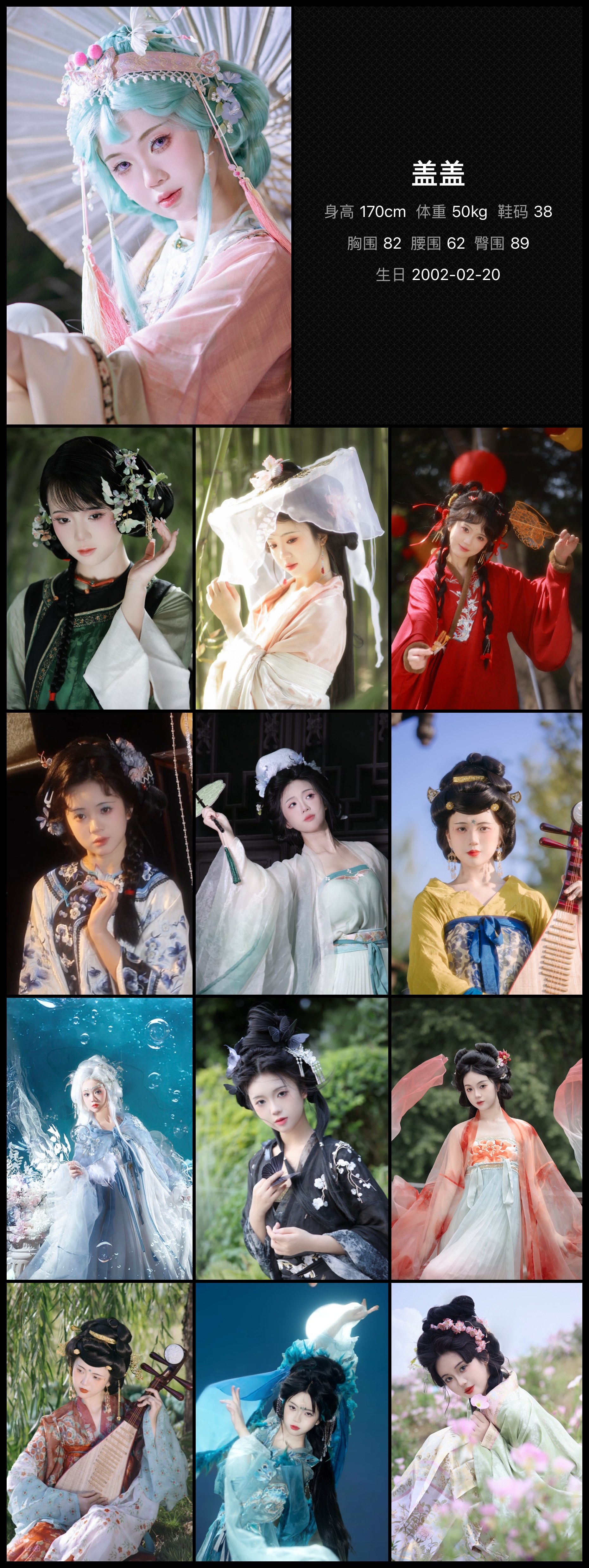 模卡