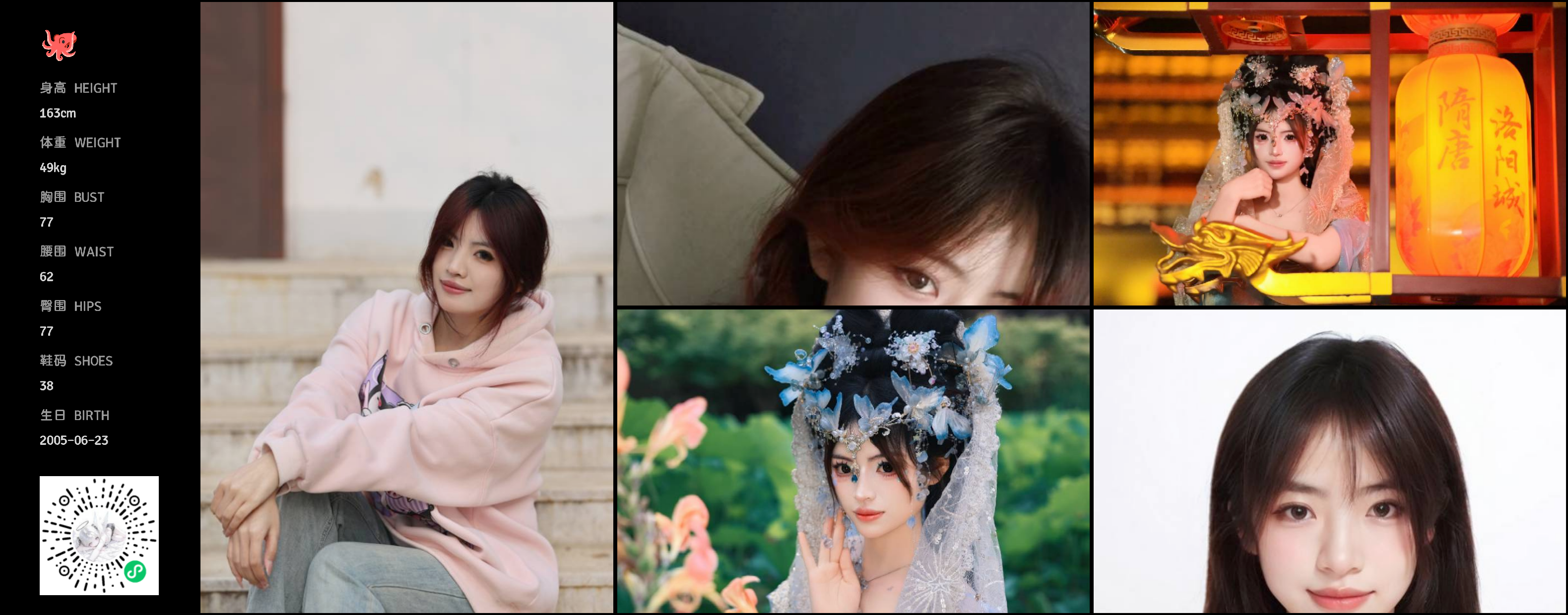 美影云