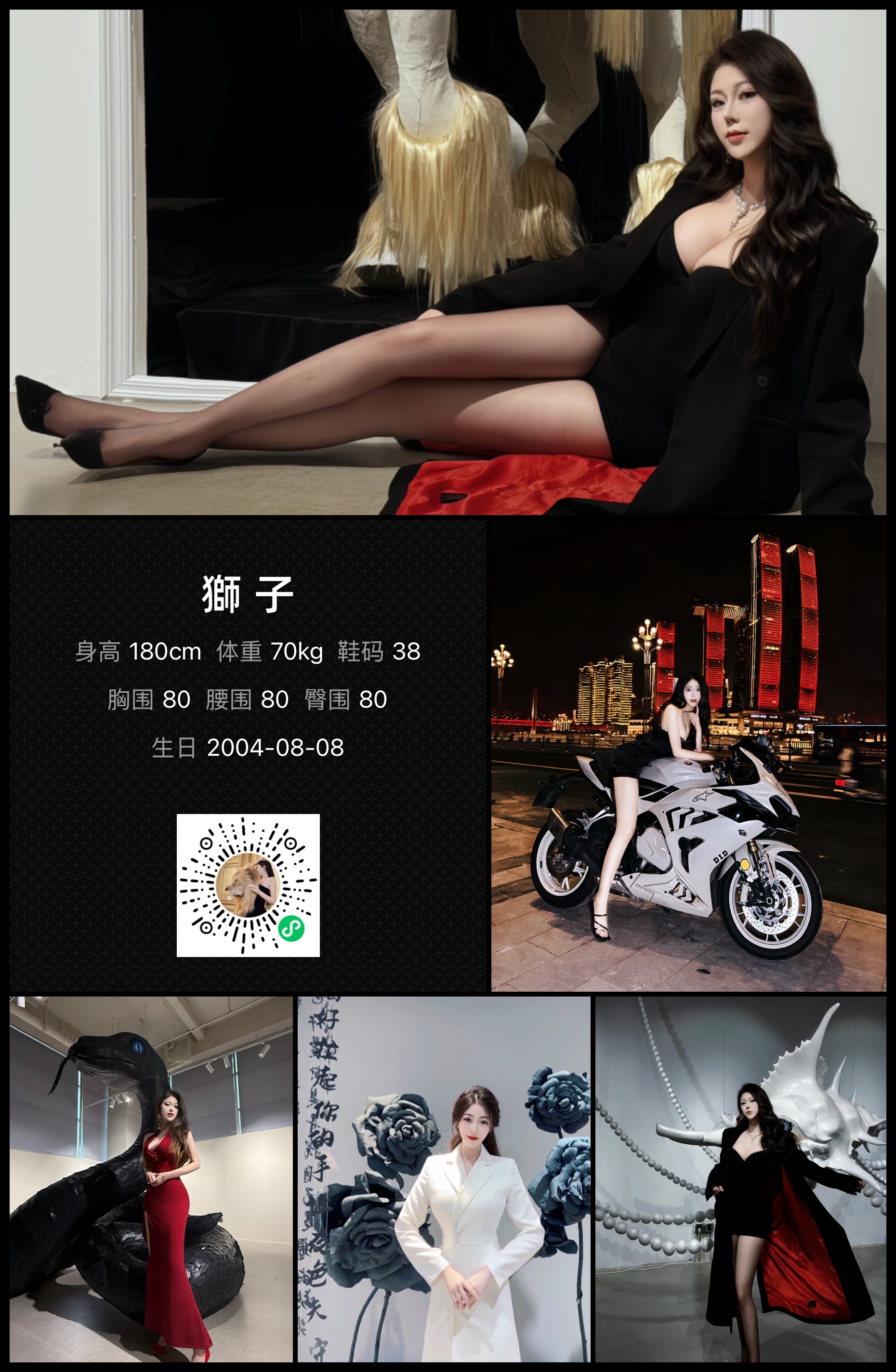 模卡