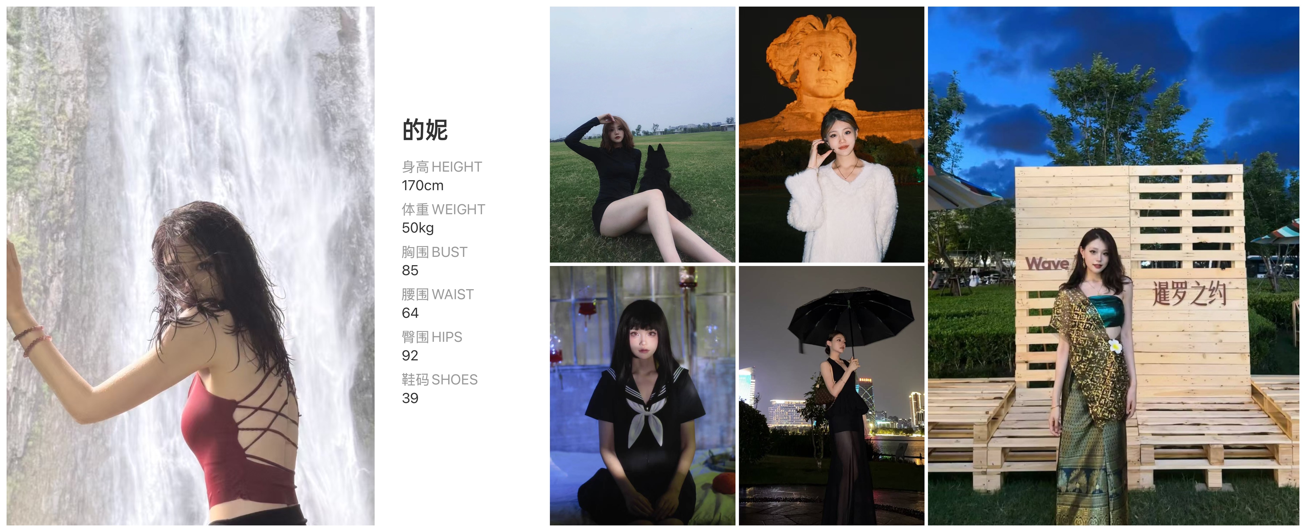 模卡