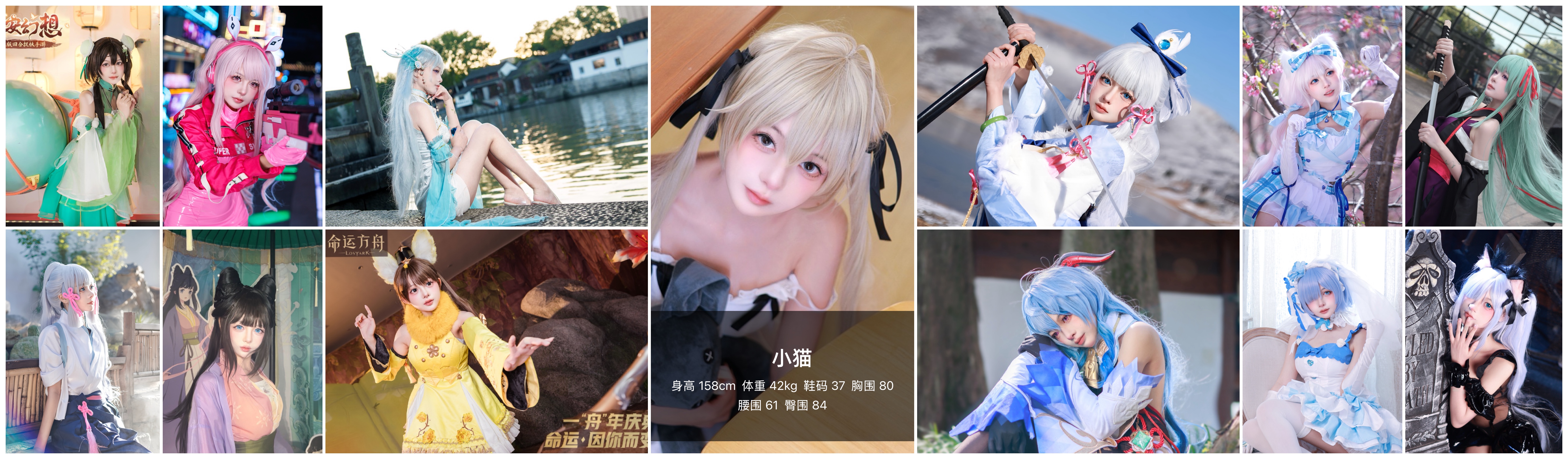 美影云
