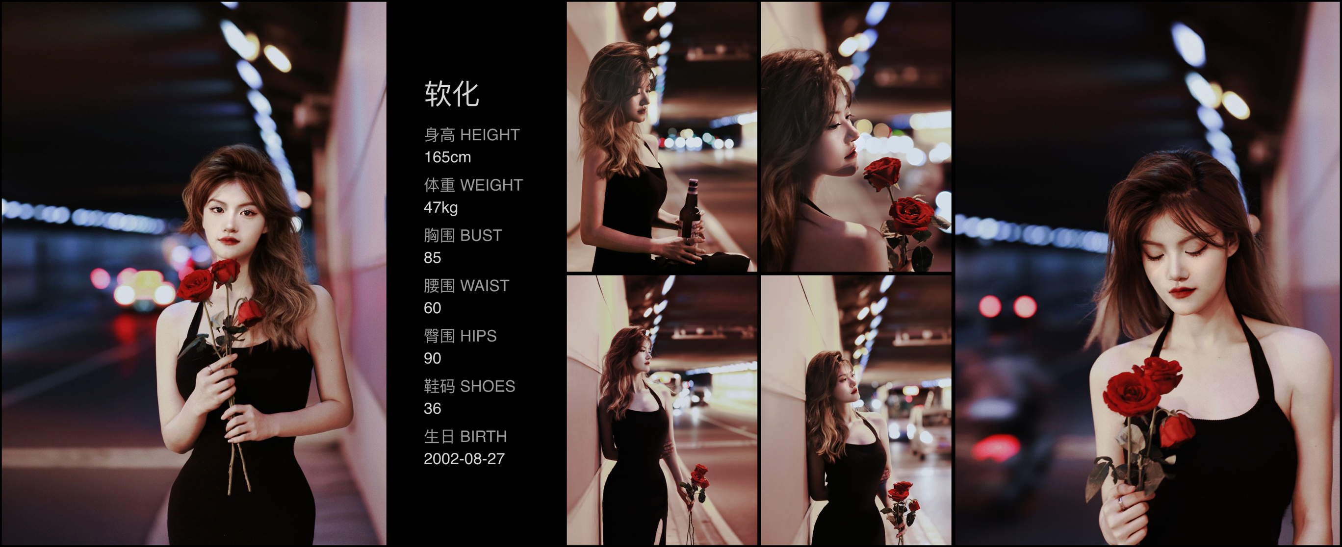 美影云